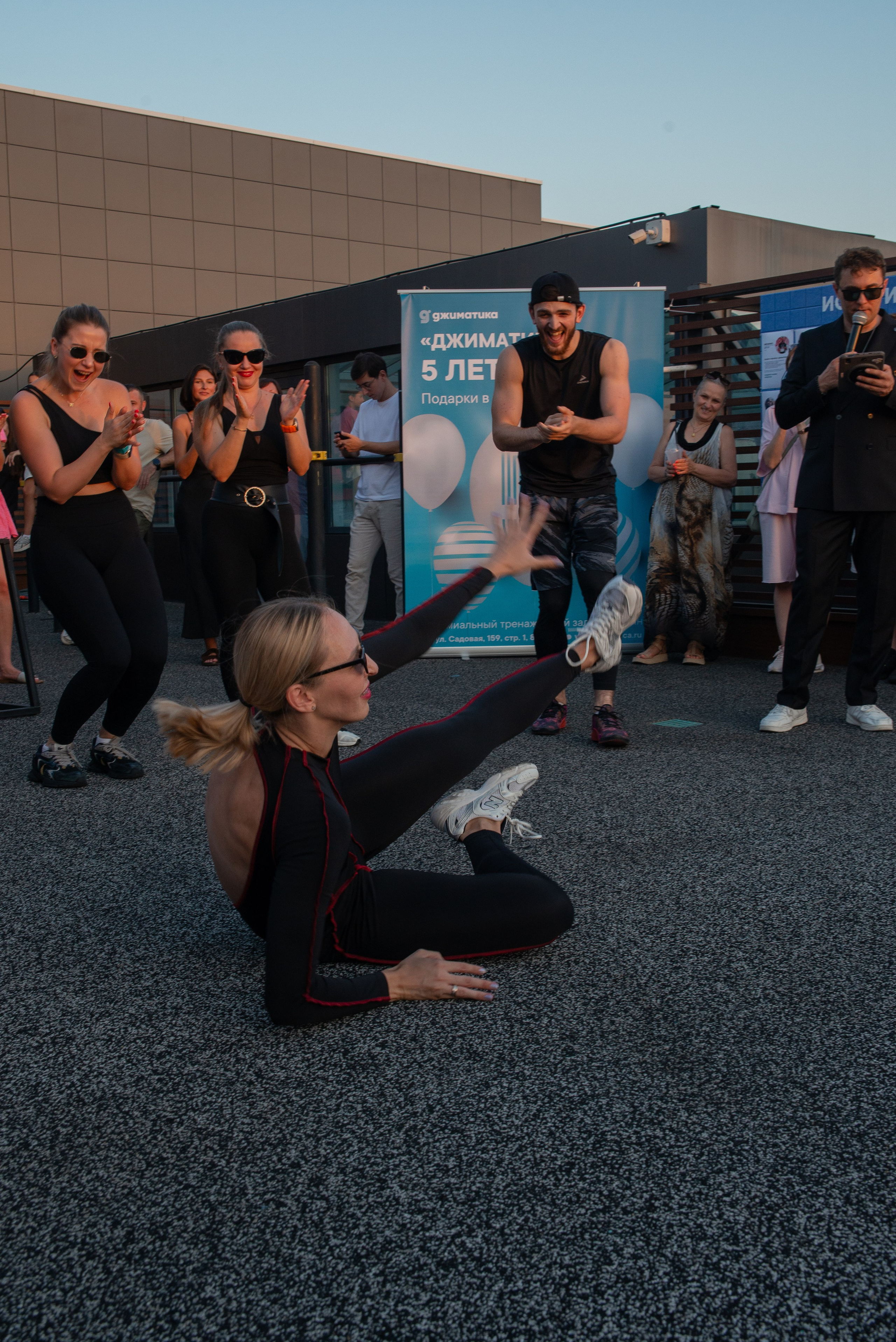 Джиматика 5 лет