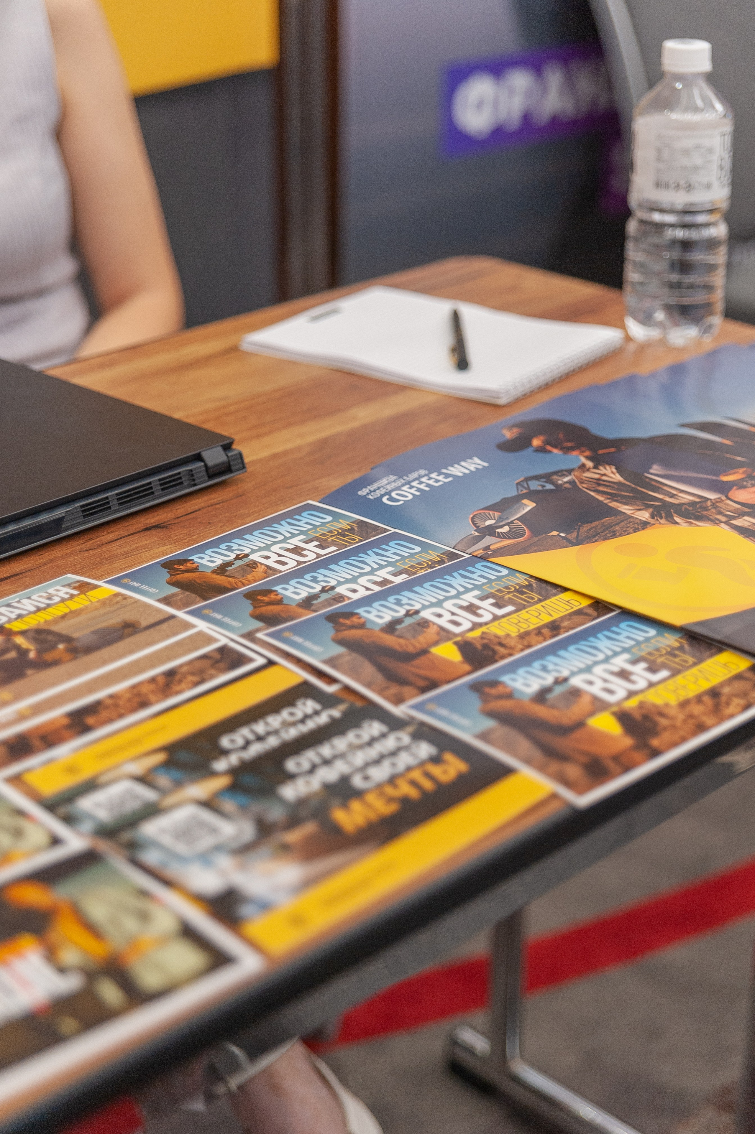 Фотосессия конференции в краснодаре