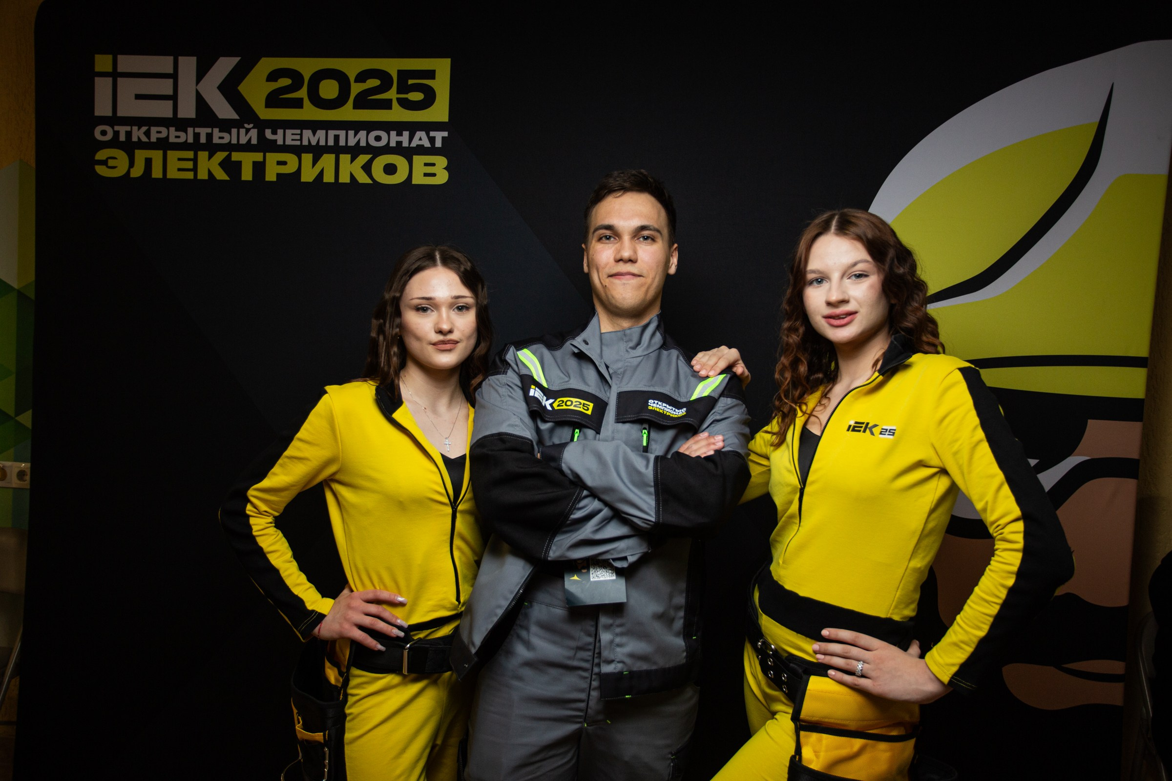 Чемпионат электриков. Свадебный и семейный фотограф в Тюмени Александр Виноградов