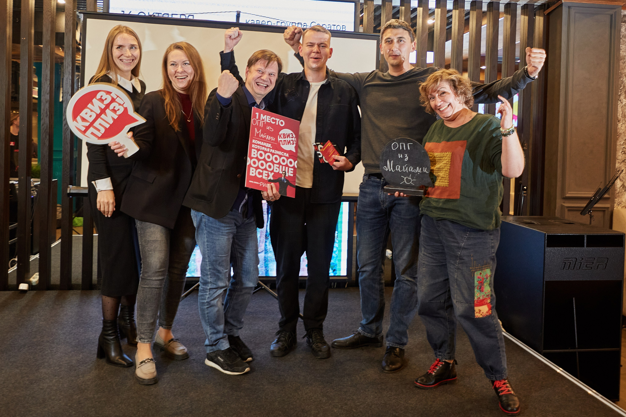 2023-10-12. Risan. Quiz