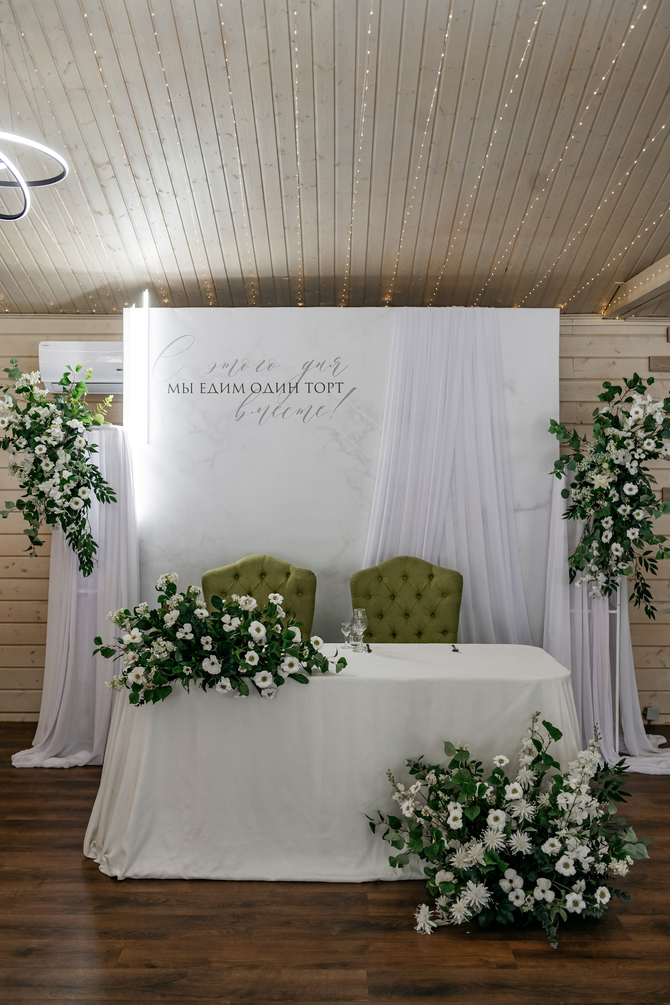 Мирра & Захар. Свадебный и семейный фотограф Чебоксары, Москва Ольга Ник