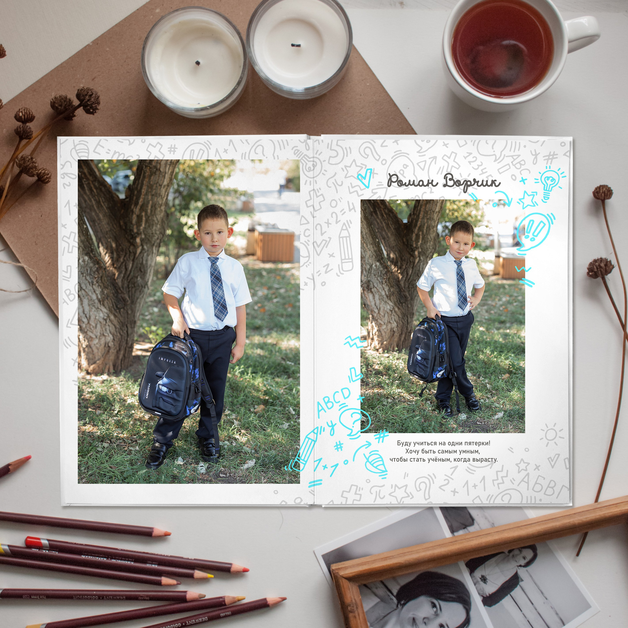 Альбом 1 класса (4, 5 разворотов). ФОТОГРАФ ВЫПУСКНЫХ АЛЬБОМОВ в Краснодаре Ворчик Татьяна