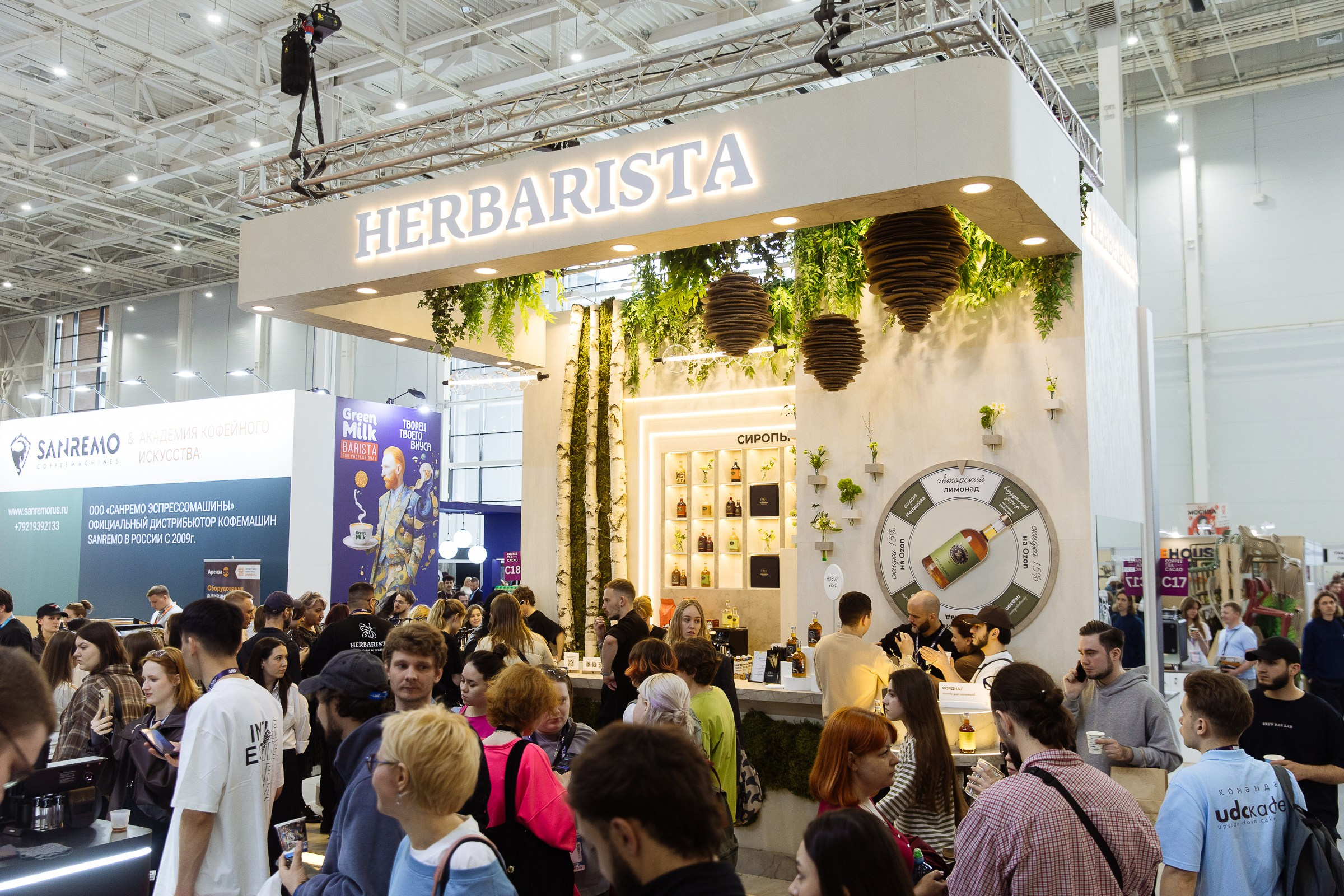 Cofee Tea Cacao Expo. Фотограф в Москве