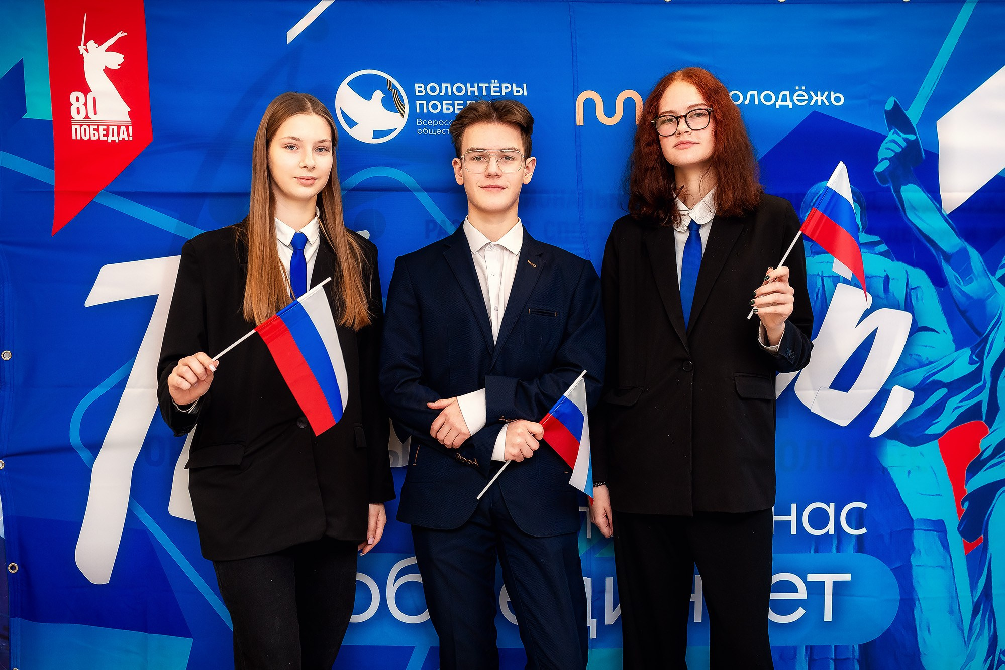 Открытие Центра Международного волонтерского корпуса 80-летия Победы. Женский фотограф Крещение Венчание Москва Брянск