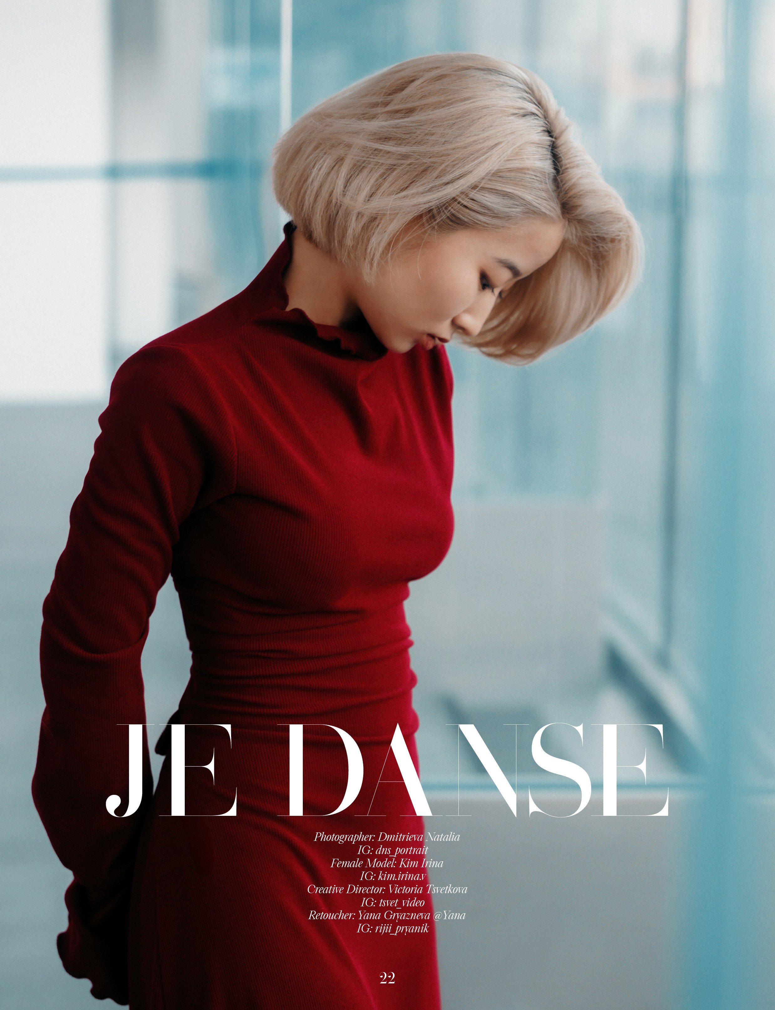 GMARO Je danse. Портретный фотограф в Санкт-Петербурге Дмитриева Наталия