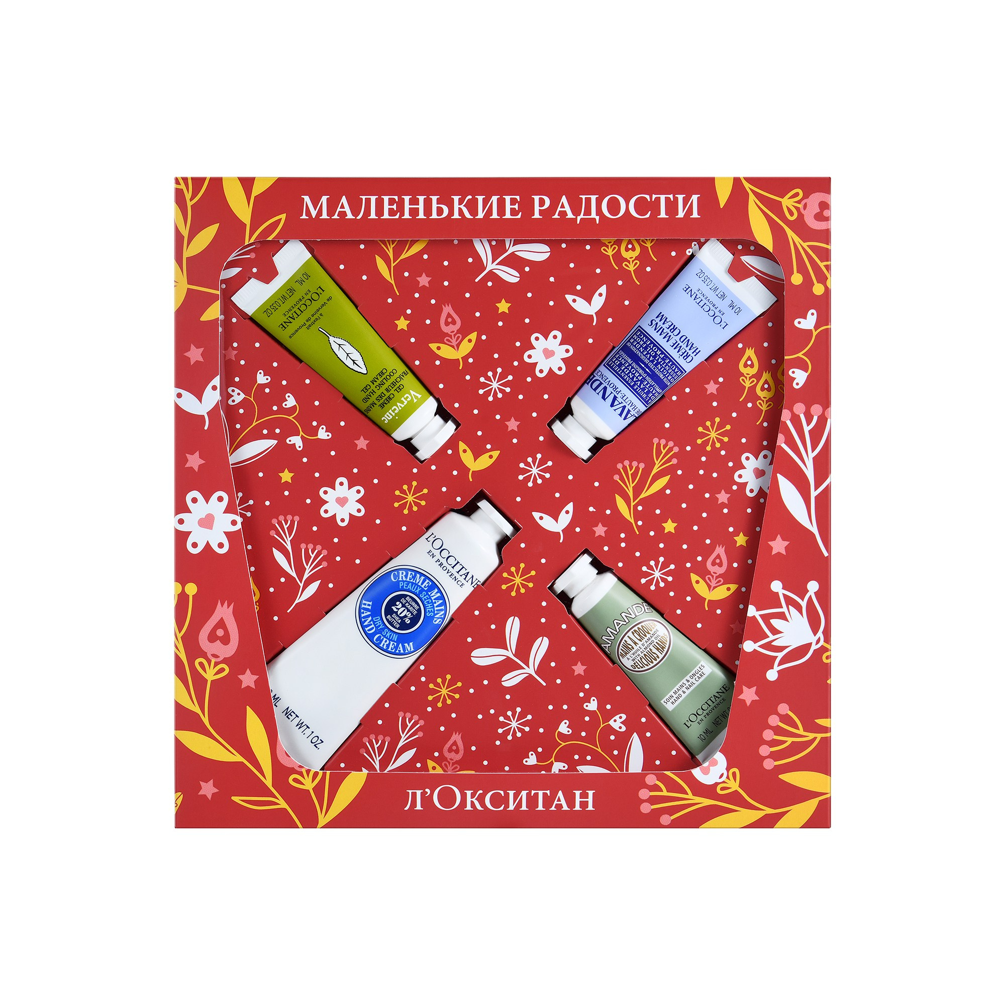 Подарочный набор на белом фоне, детальная профессиональная предметная съёмка косметики