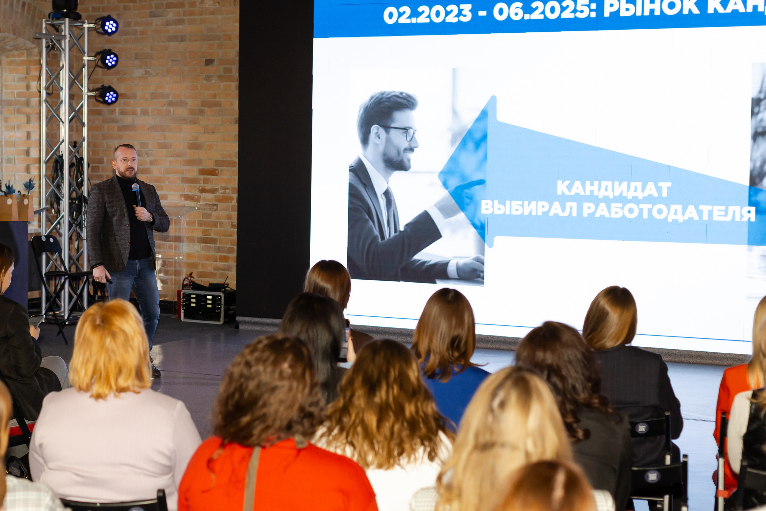 Конференция «Кадровый потенциал региона». Ирина Квасова | Фотограф в стиле VOGUE | Тюмень