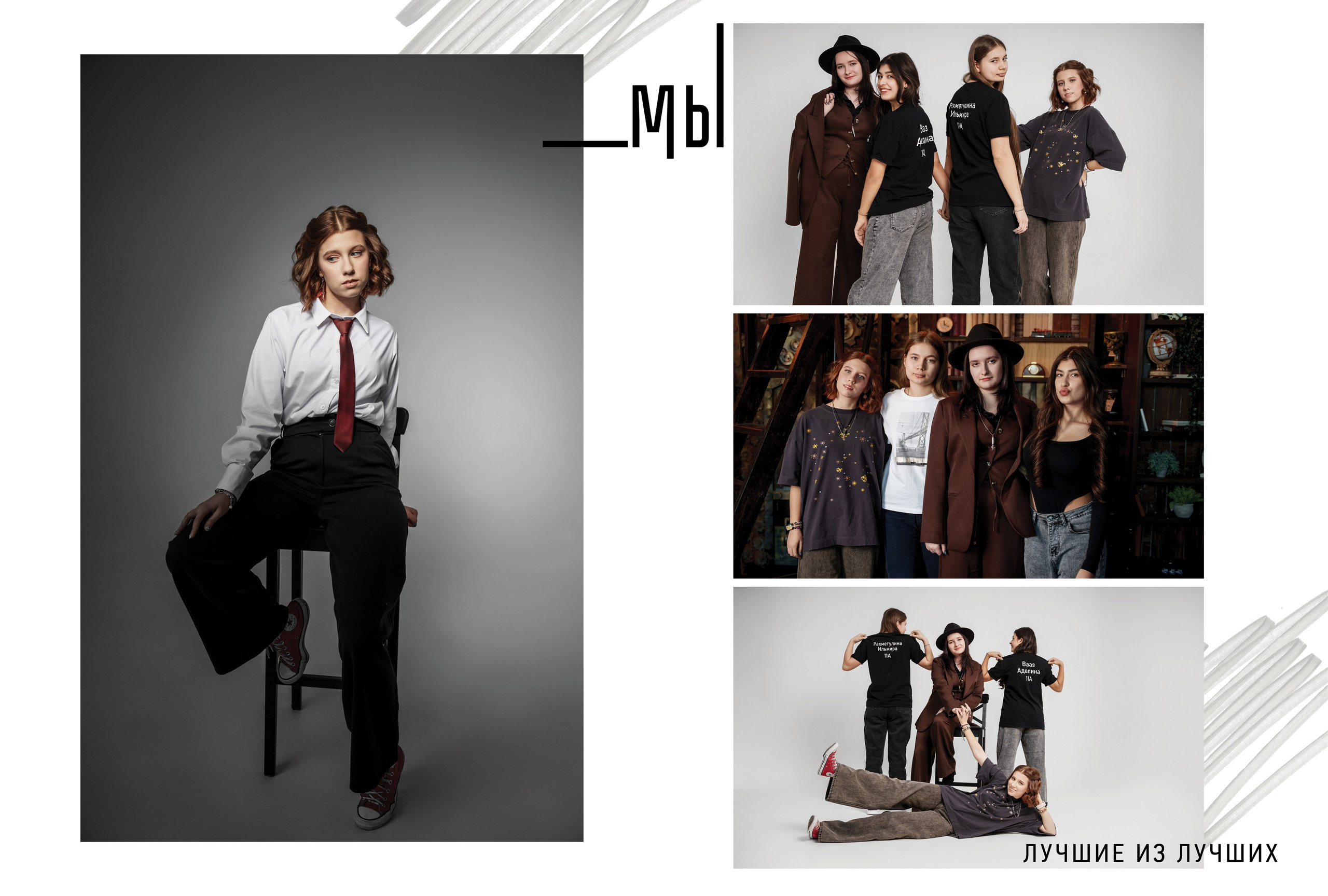 Классика-5 / Дизайн «Модерн». ВЫПУСКНЫЕ АЛЬБОМЫ, Школьный фотограф, семейный и свадебный в Саратове и области Ольга Плаксина