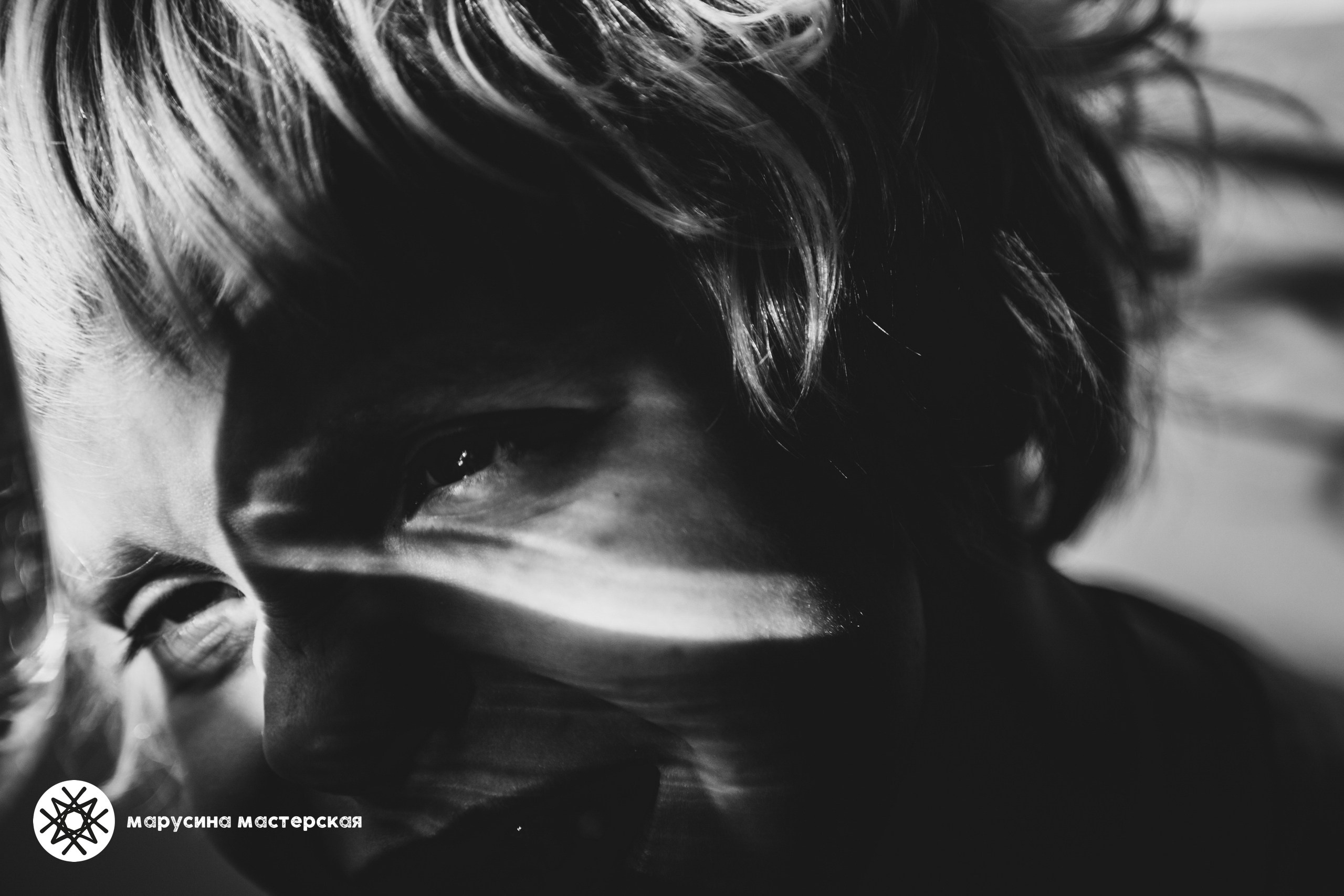 Анастасия Ровбуть-Данилюк