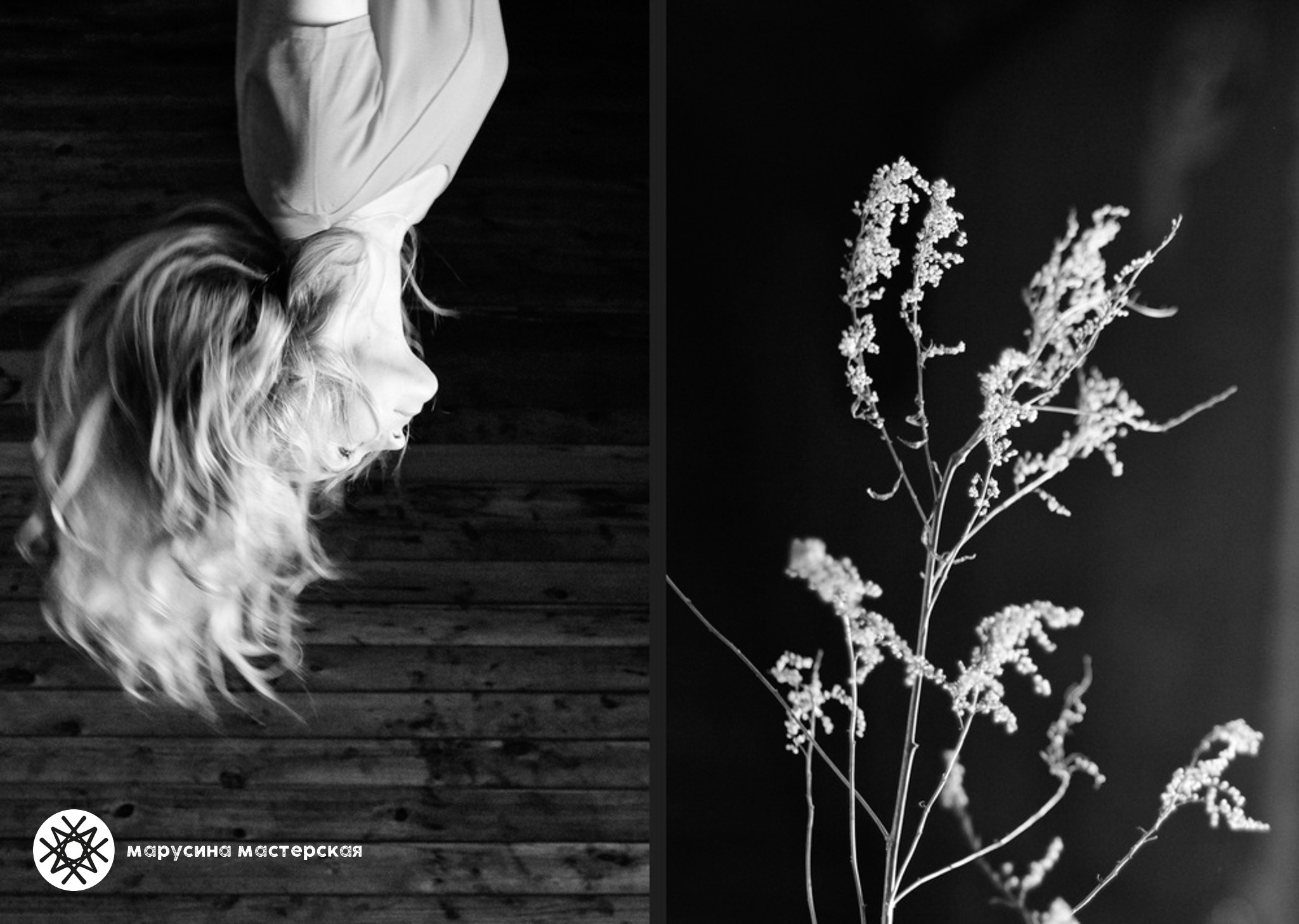 Анна Кузьмина