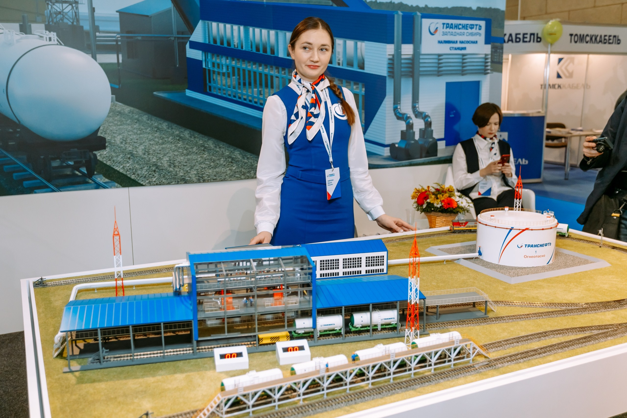 Транснефть. МВДЦ Сибирь. Красноярск
