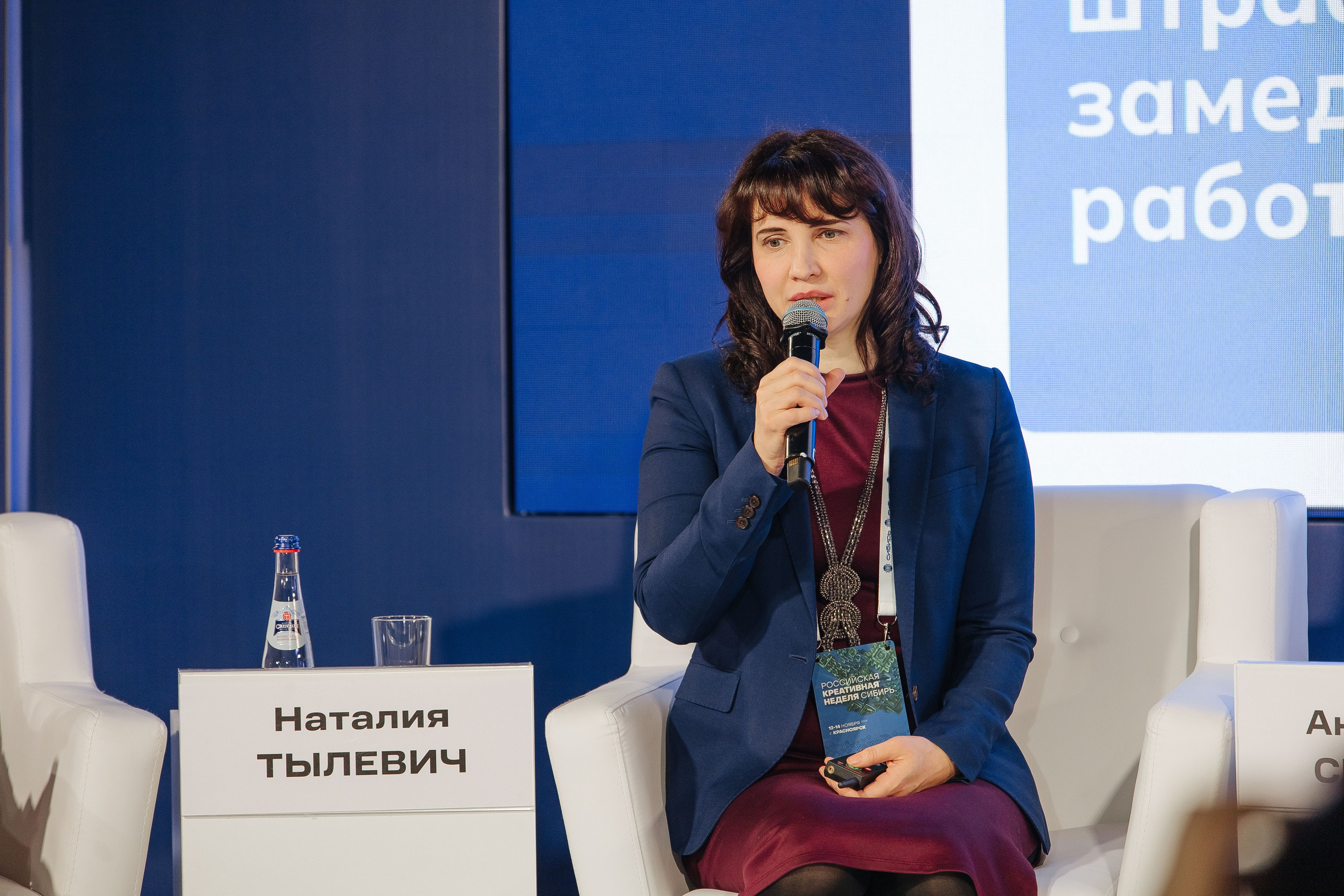 Креативная Неделя Сибирь 2025. Фотограф в Красноярске Надежда Воскресенская