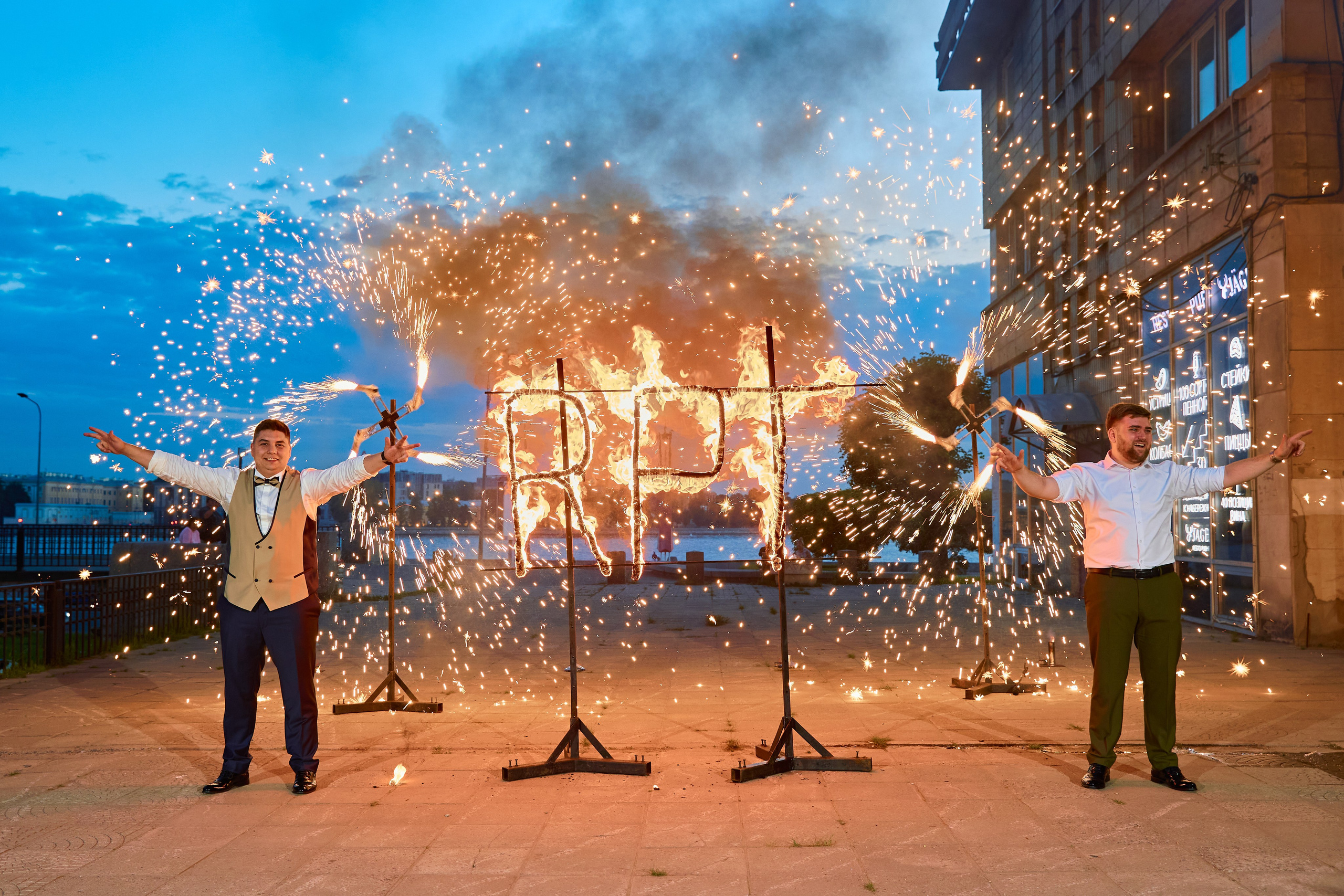 Корпоратив RPT company. Фотограф Александра Иванова