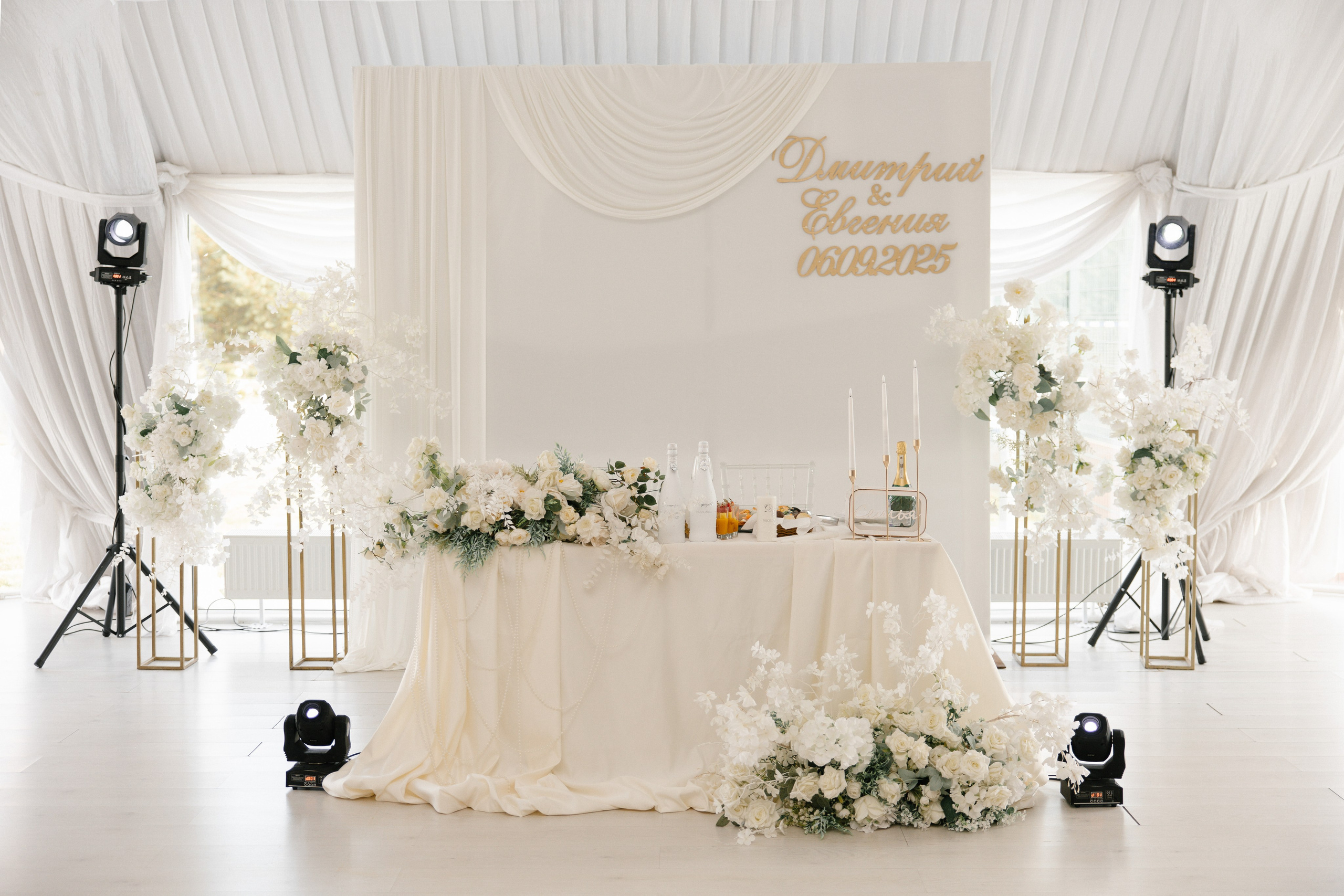 Евгения & Дмитрий. Фотограф Сотникова Вероника