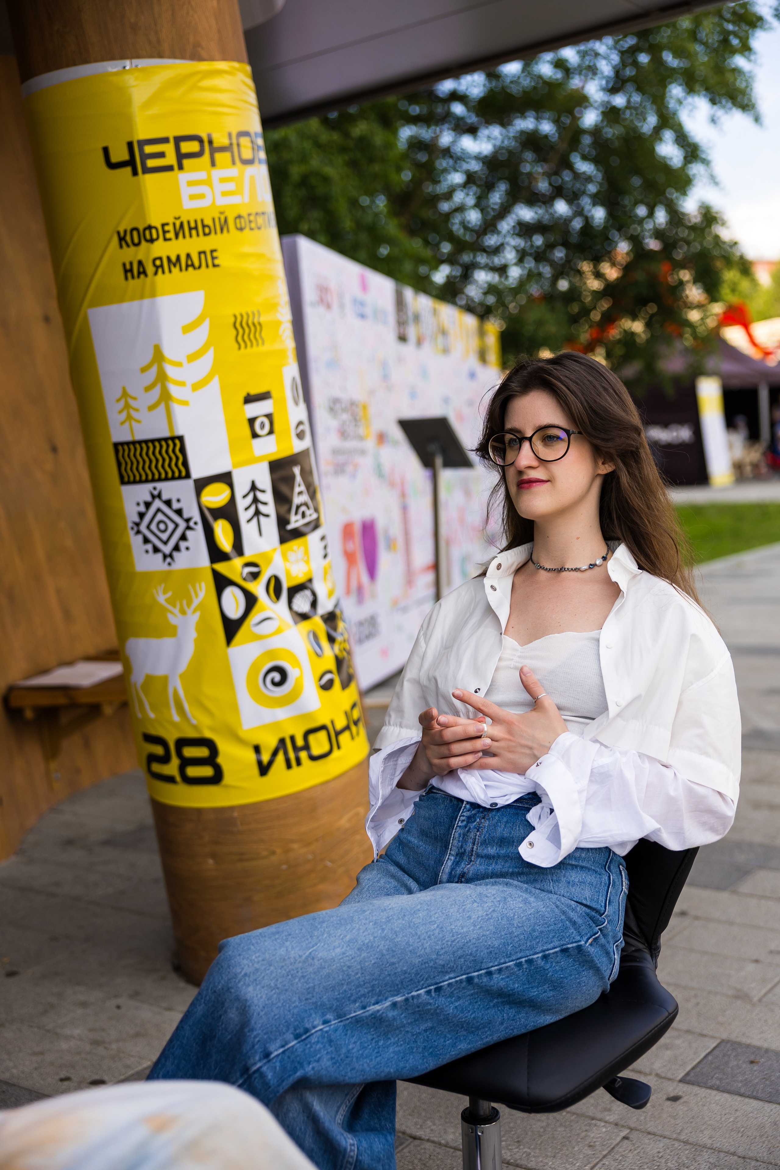 Кофейный фестиваль. Главная