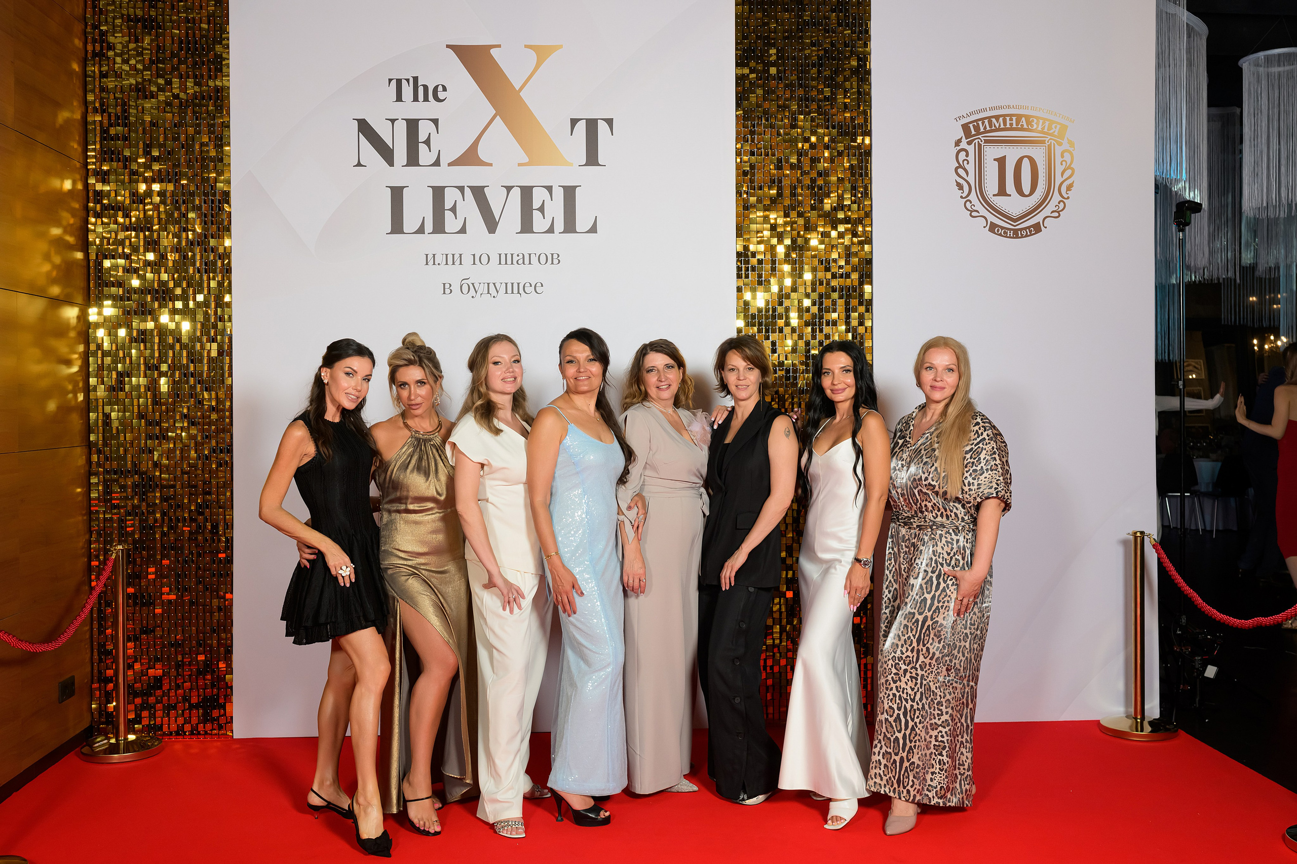 Выпускной 10 гимназия 2025