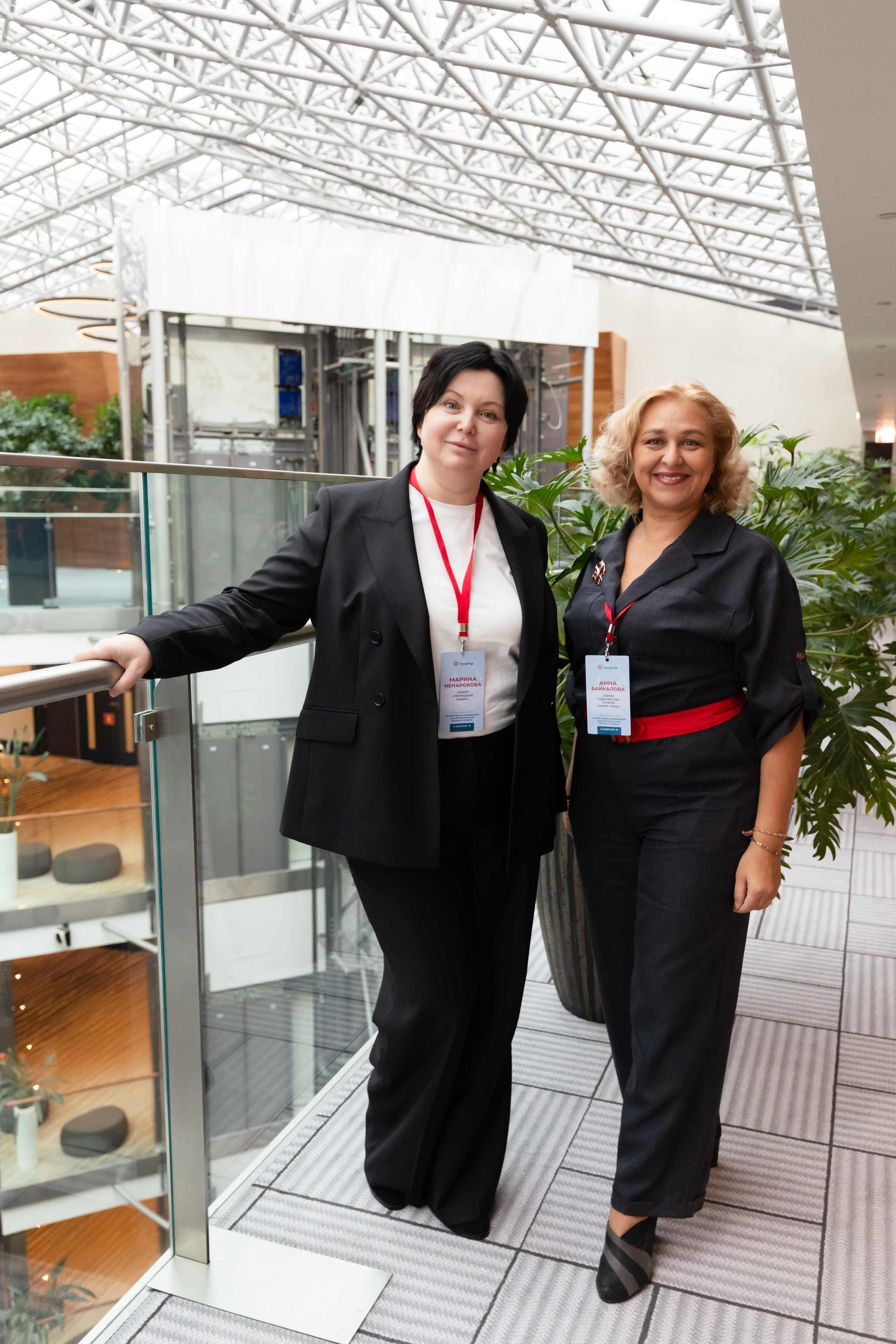 Конференция для организаторов детского отдыха, г. Москва. Брук Артём