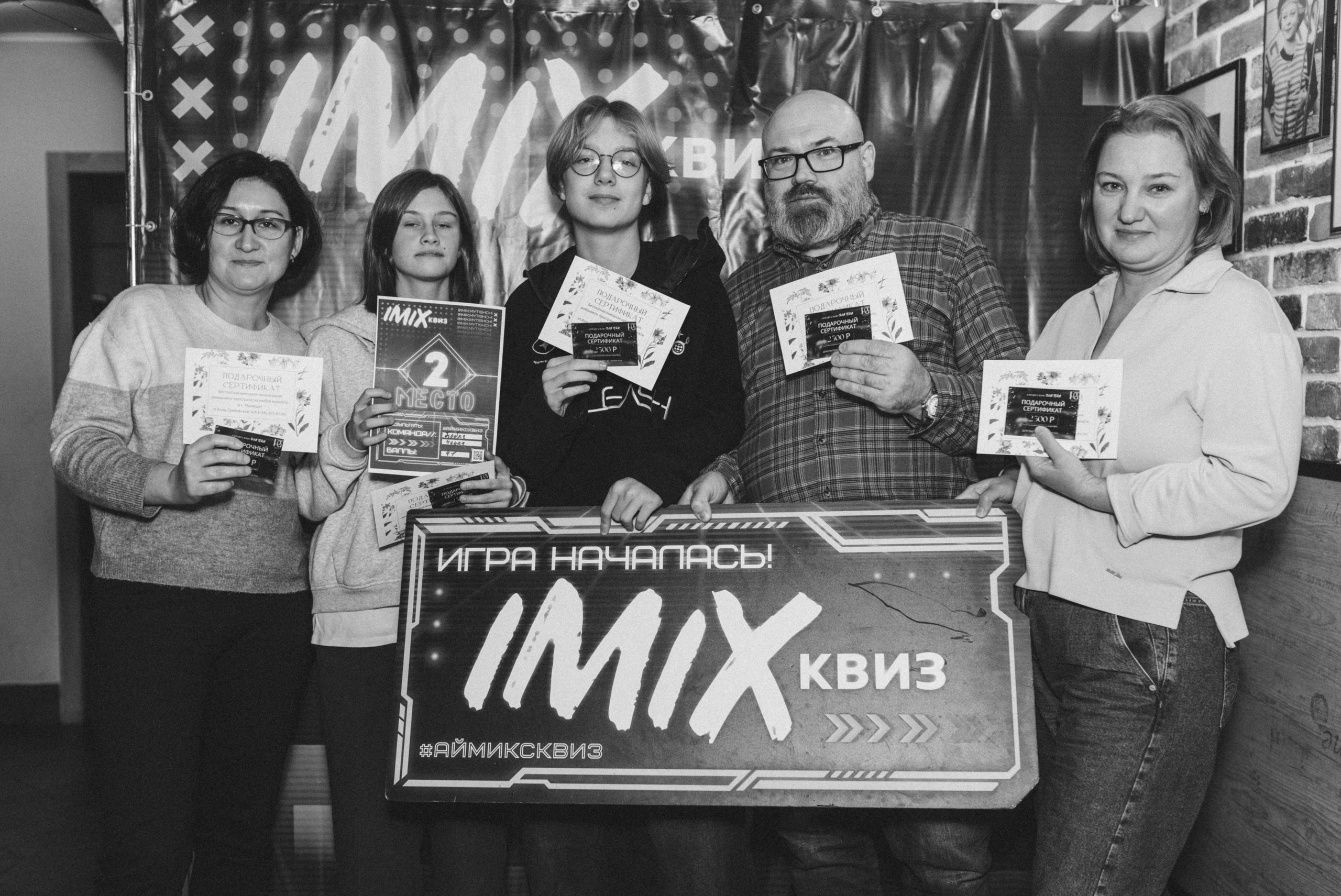 Квиз I MIX. Свадебный фотограф. Москва и Московская Область