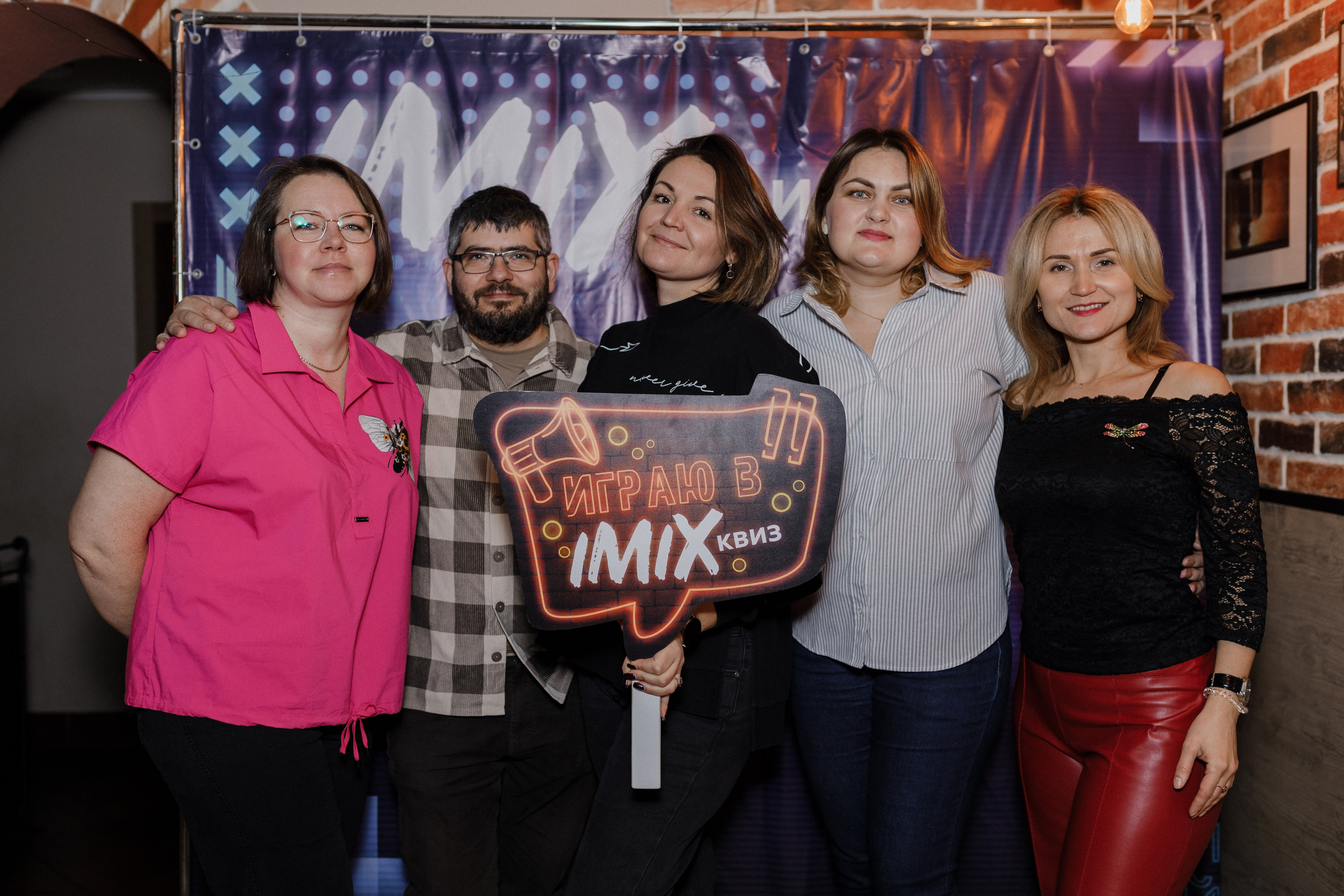 Квиз I MIX. Свадебный фотограф. Москва и Московская Область