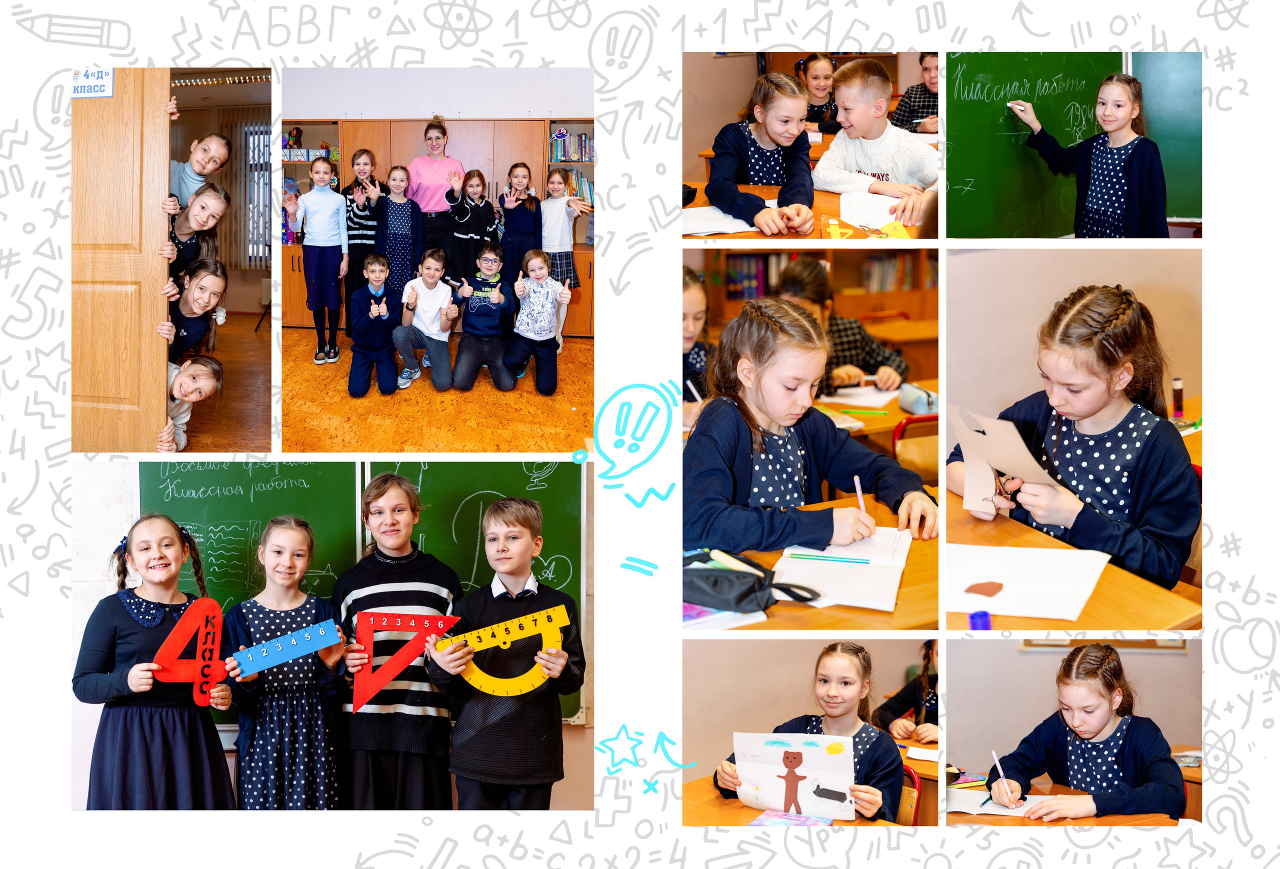 АЛЬБОМ «КЛАССНЫЙ». Выпускные альбомы для сада и школы в Москве