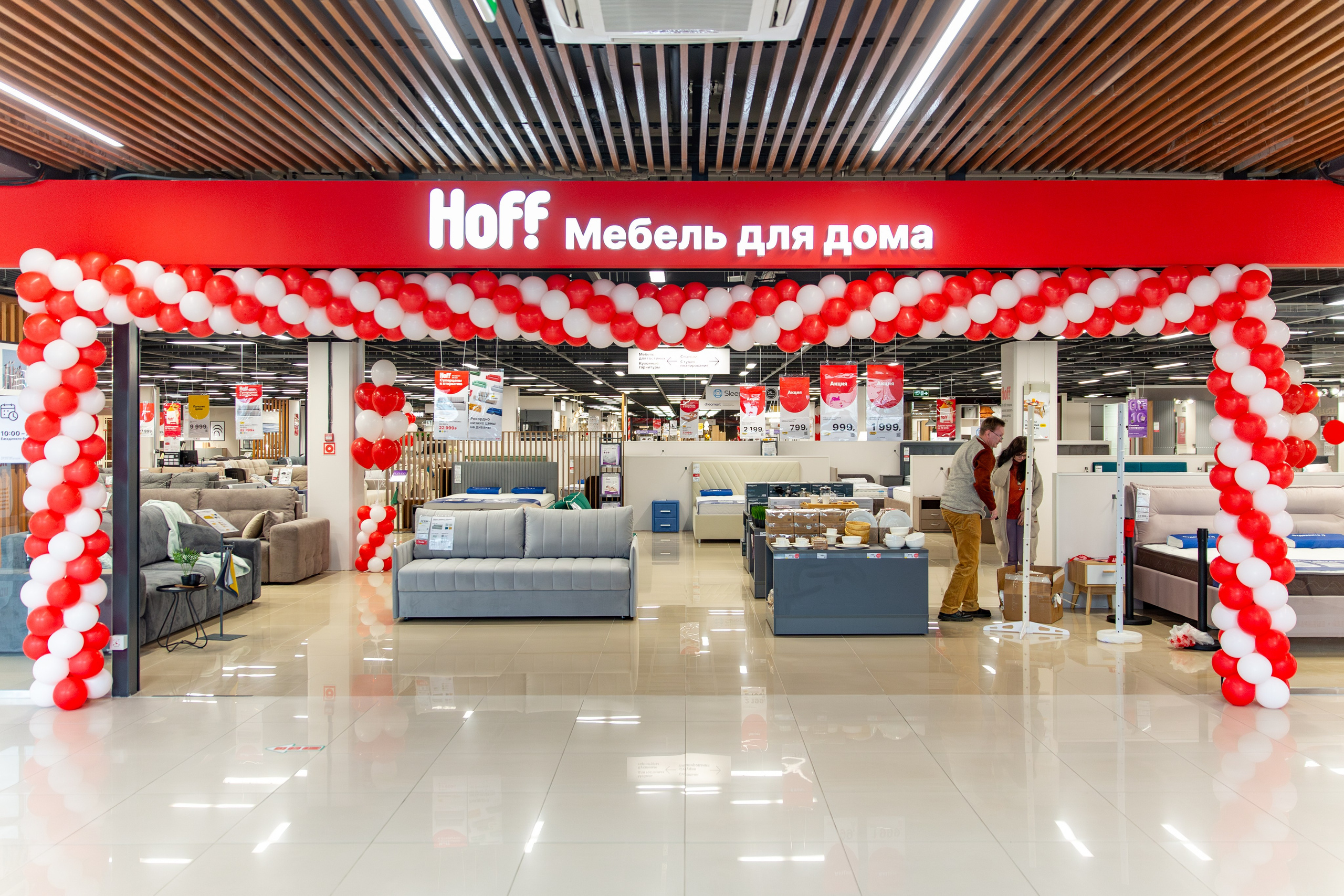 Открытие HOFF. Свадебный и репортажный фотограф в Ярославле Евгений Шовдин