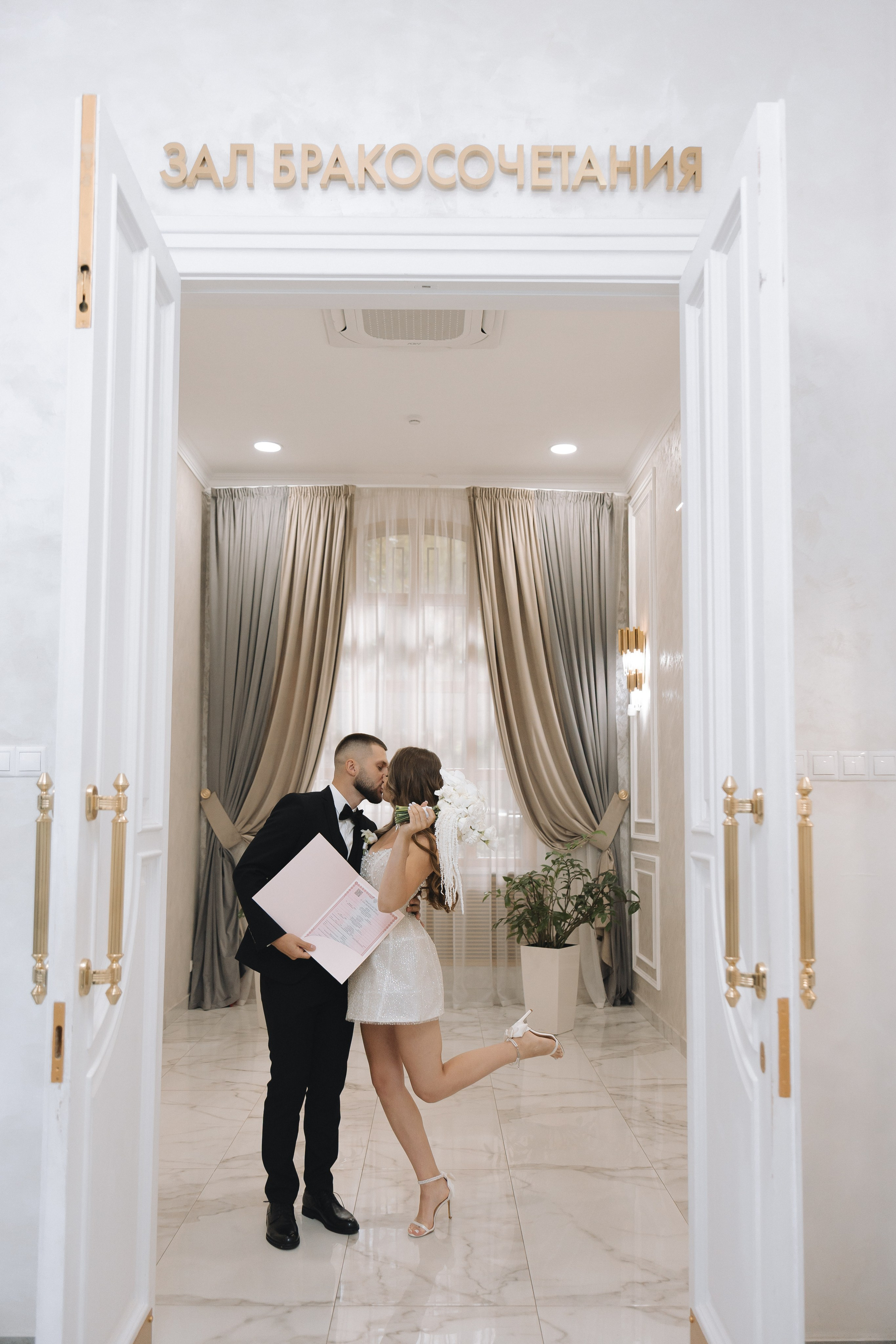 свадебная фотосессия в Кутузовском ЗАГСе