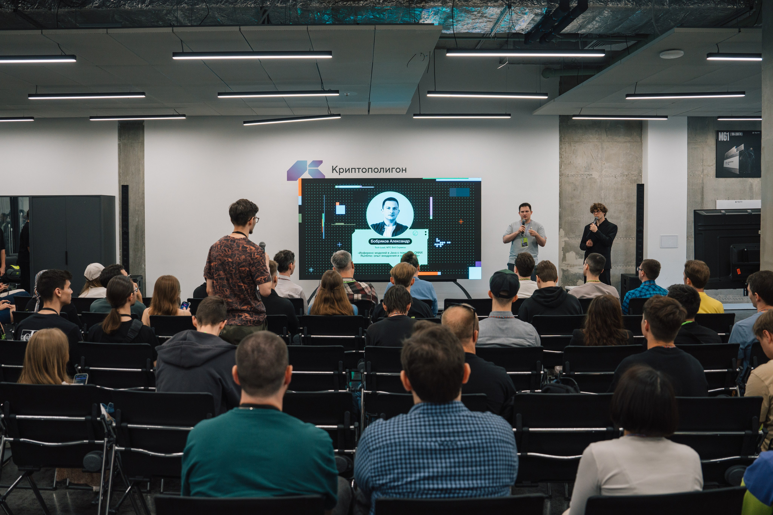 Татар Сан. Kaef-production