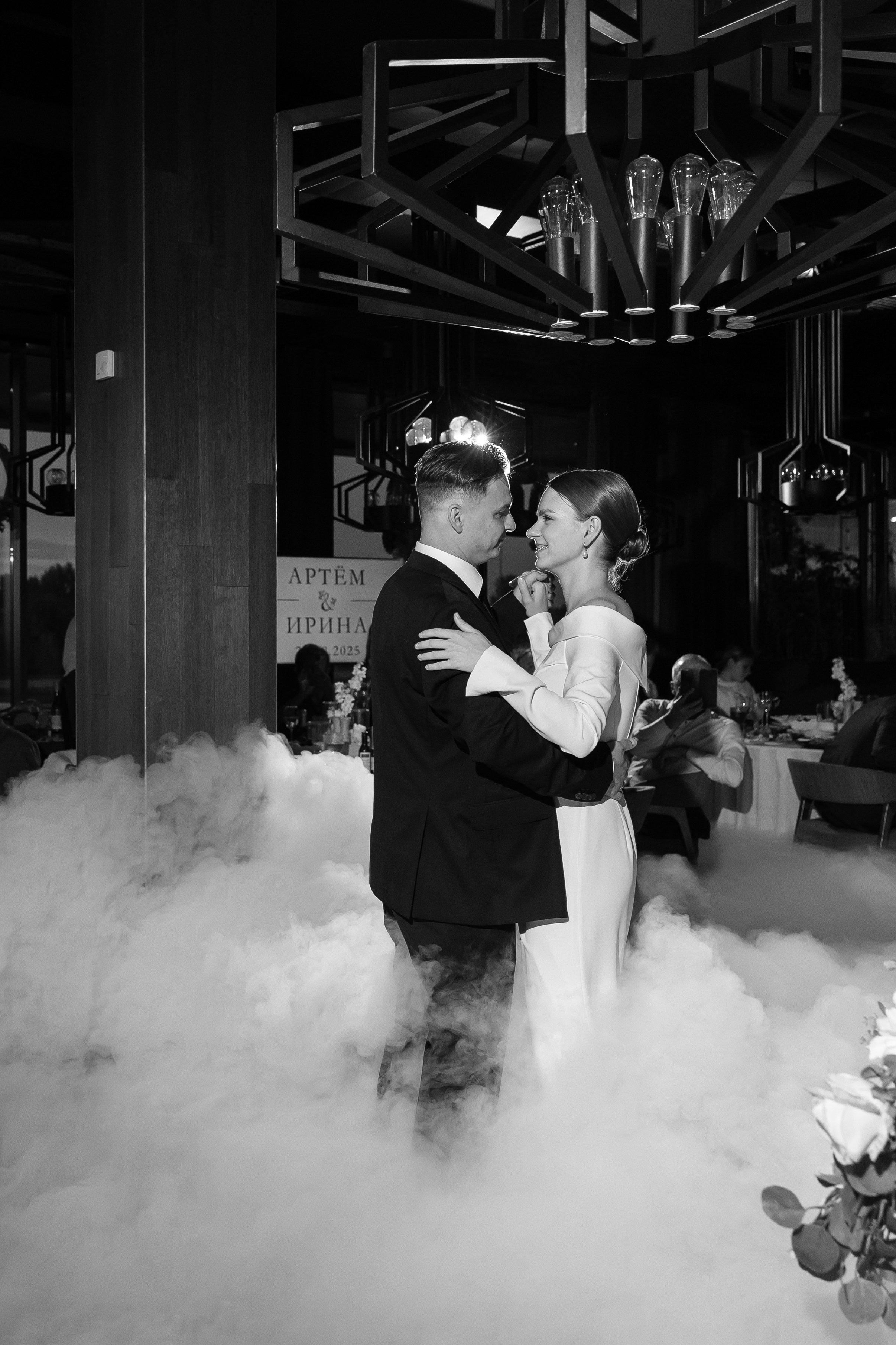 Ирина и Артём