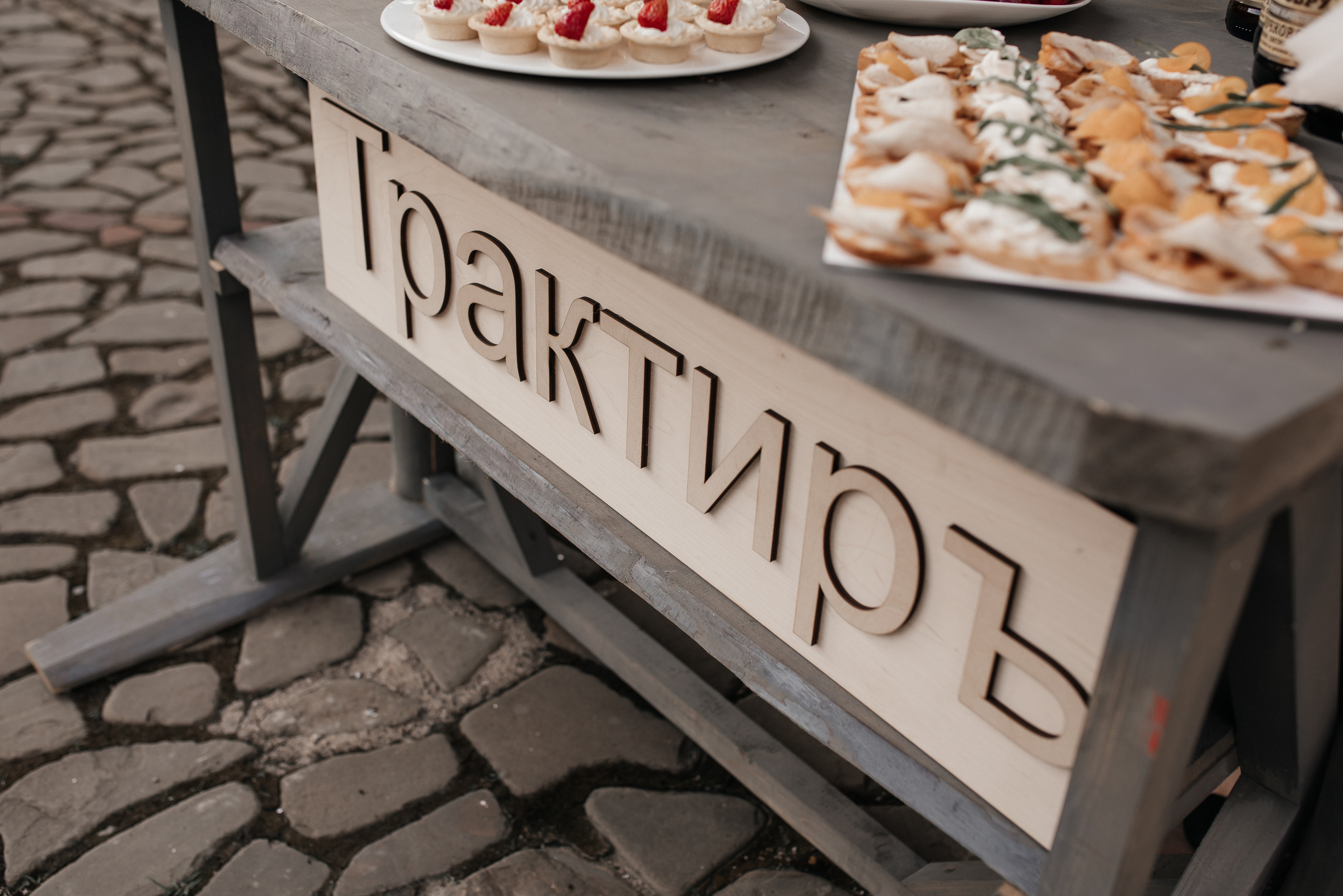 Свадебный переполох в городе N. Polovinka.Photo — Свадебный и семейный фотограф Минск