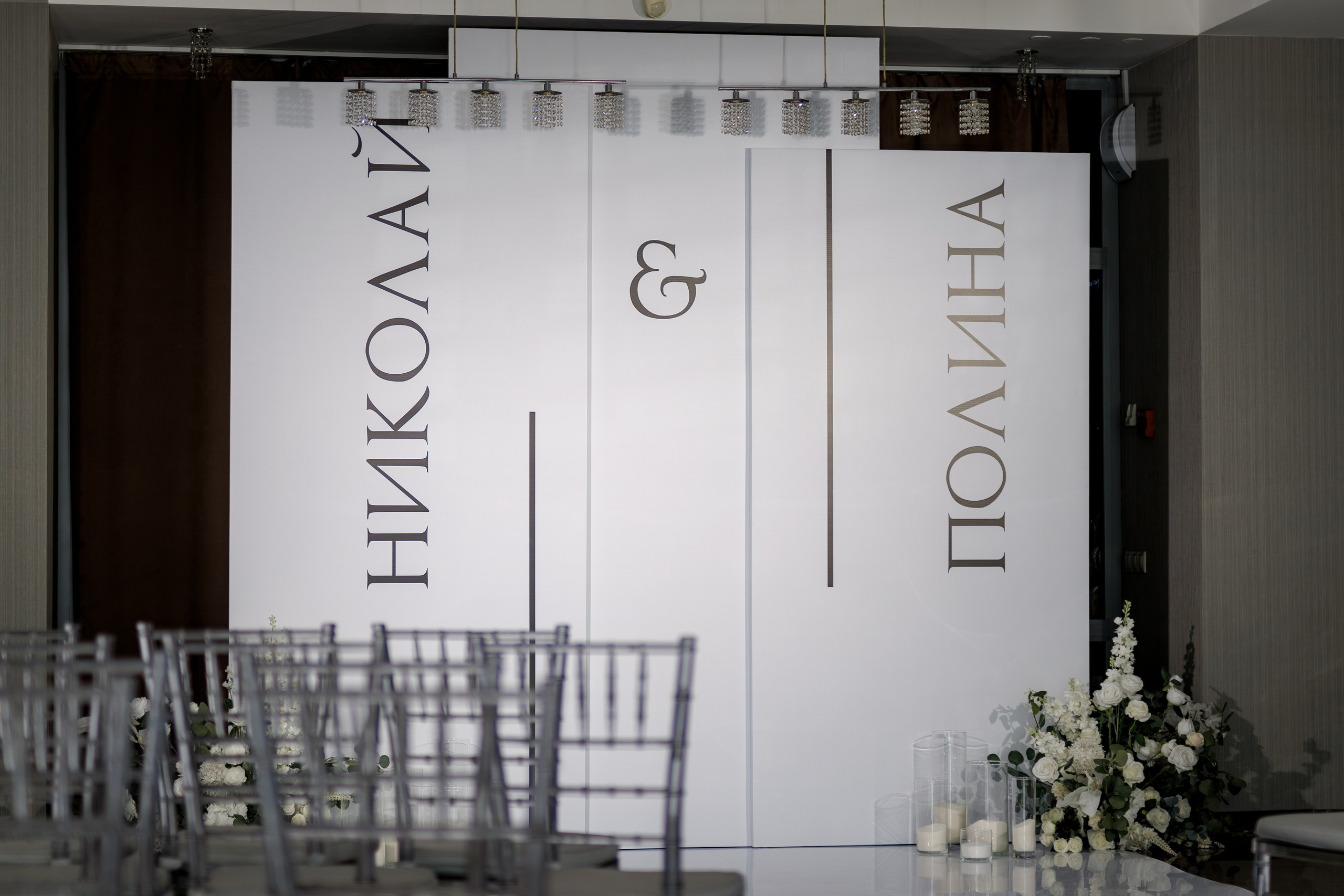 ЭТО ПО ЛЮБВИ. Свадебный фотограф в Иркутске Бобылев Никита