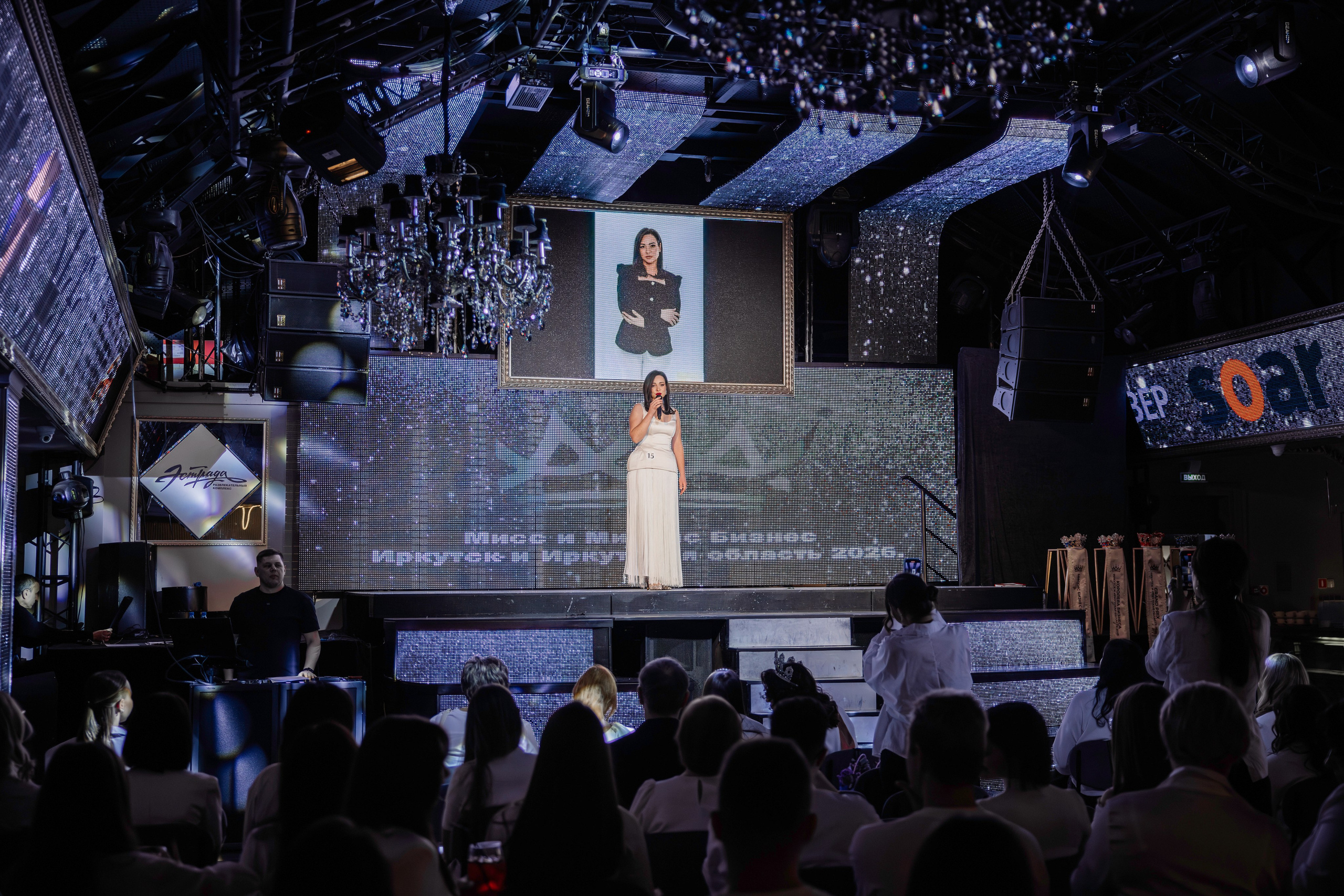 Мисс и Миссис Бизнес Иркутск 2026 — Открытие. Свадебный фотограф в Иркутске Бобылев Никита