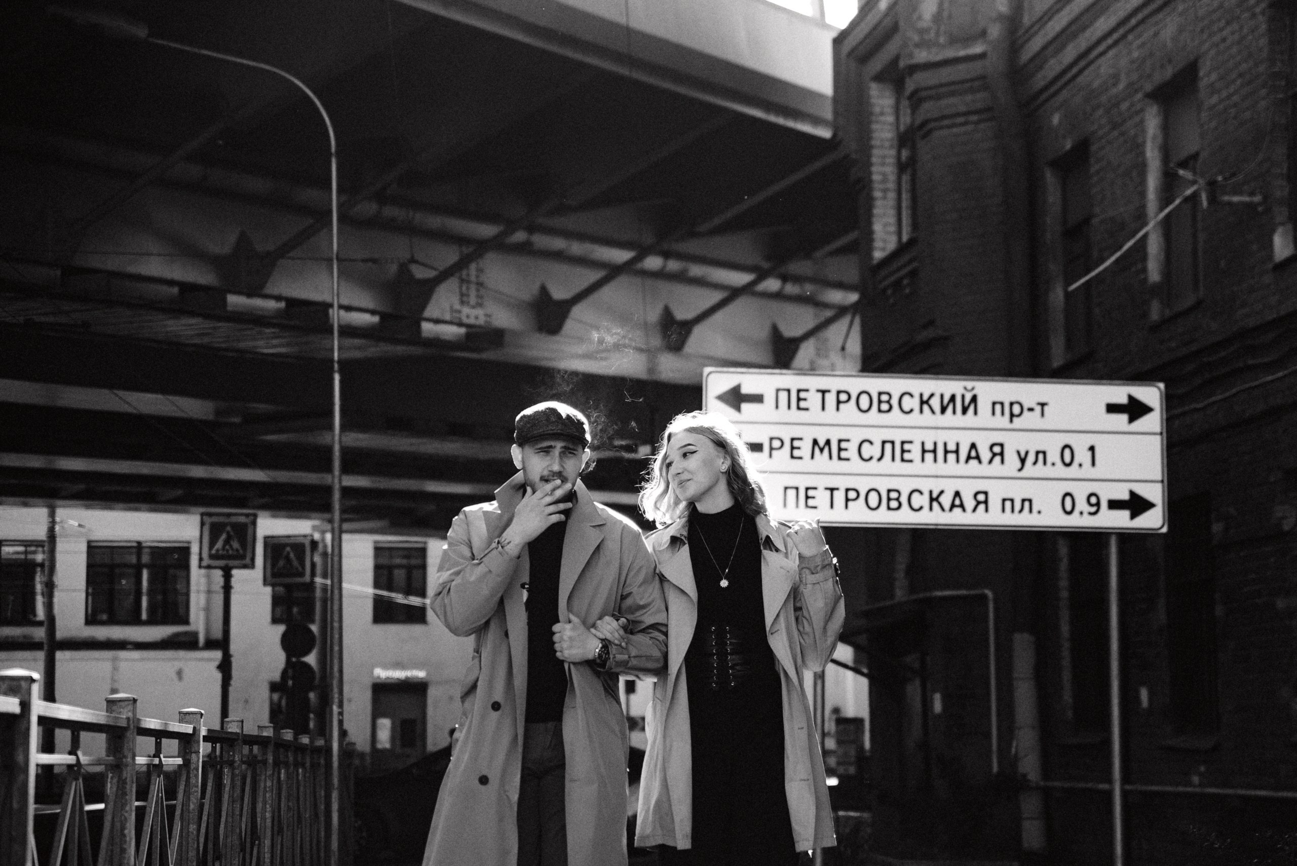 Love Story. Главная