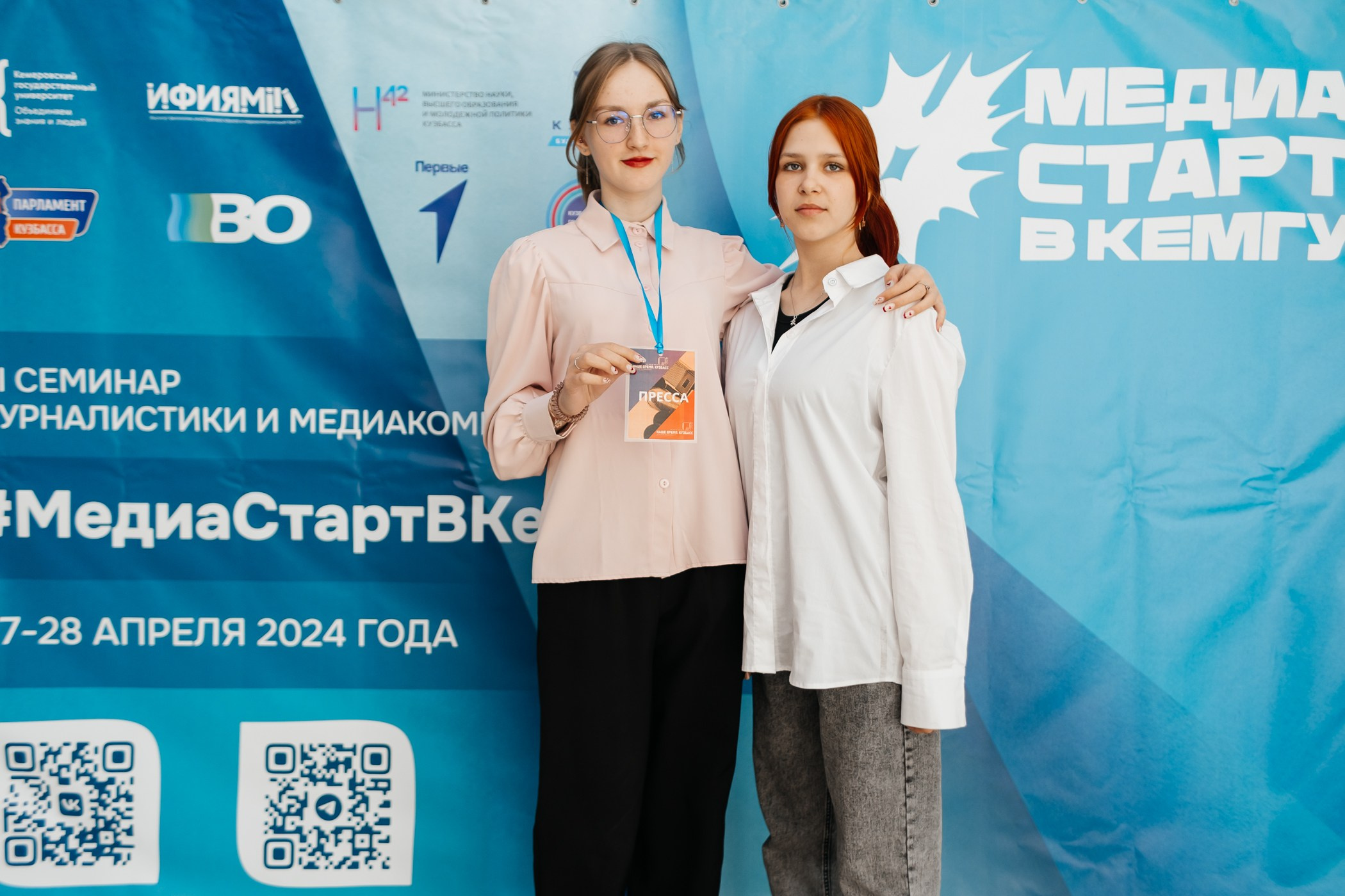 Медиасеминар «#МедиаСтартВКемГУ». Фотограф Кемерово | Сергей