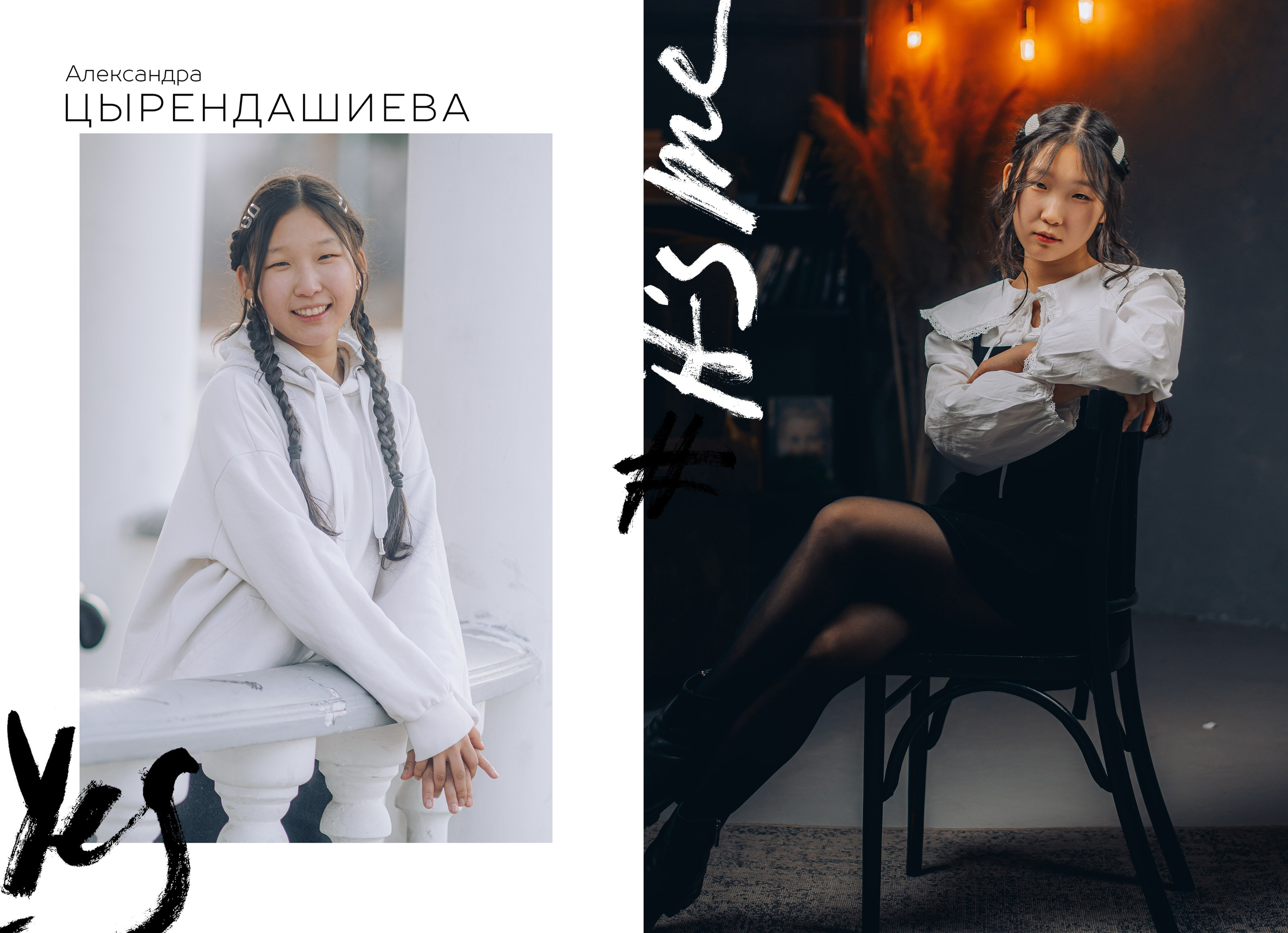 Выпускные альбомы 9-11 класс. Свадебная и концептуальная фотография в городе Улан-Удэ