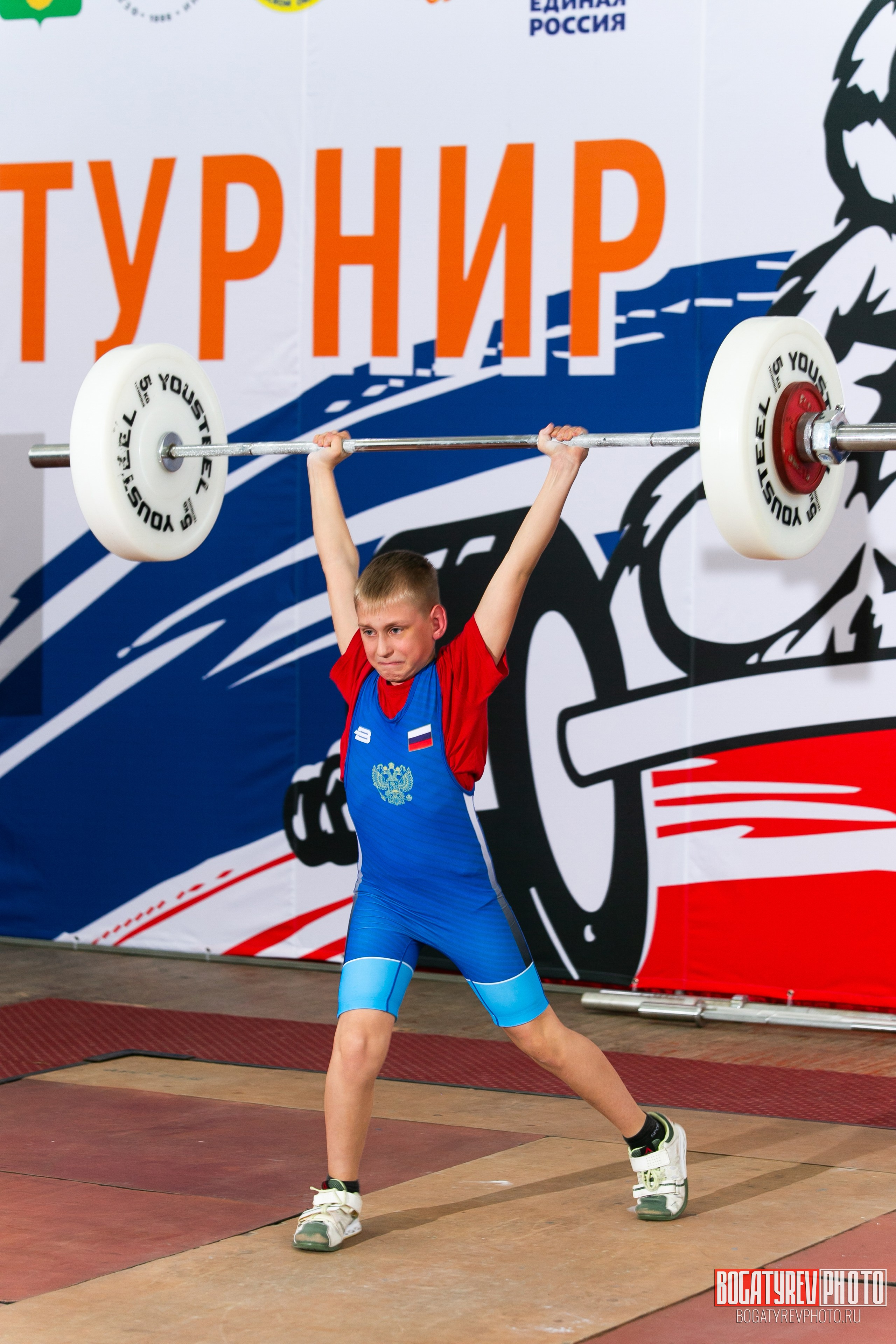 «Мы Вместе» Всероссийский турнир по тяжелой атлетике памяти ЗТР РСФСР Рябцева. Профессиональный фотограф в Мценске и Орловской области