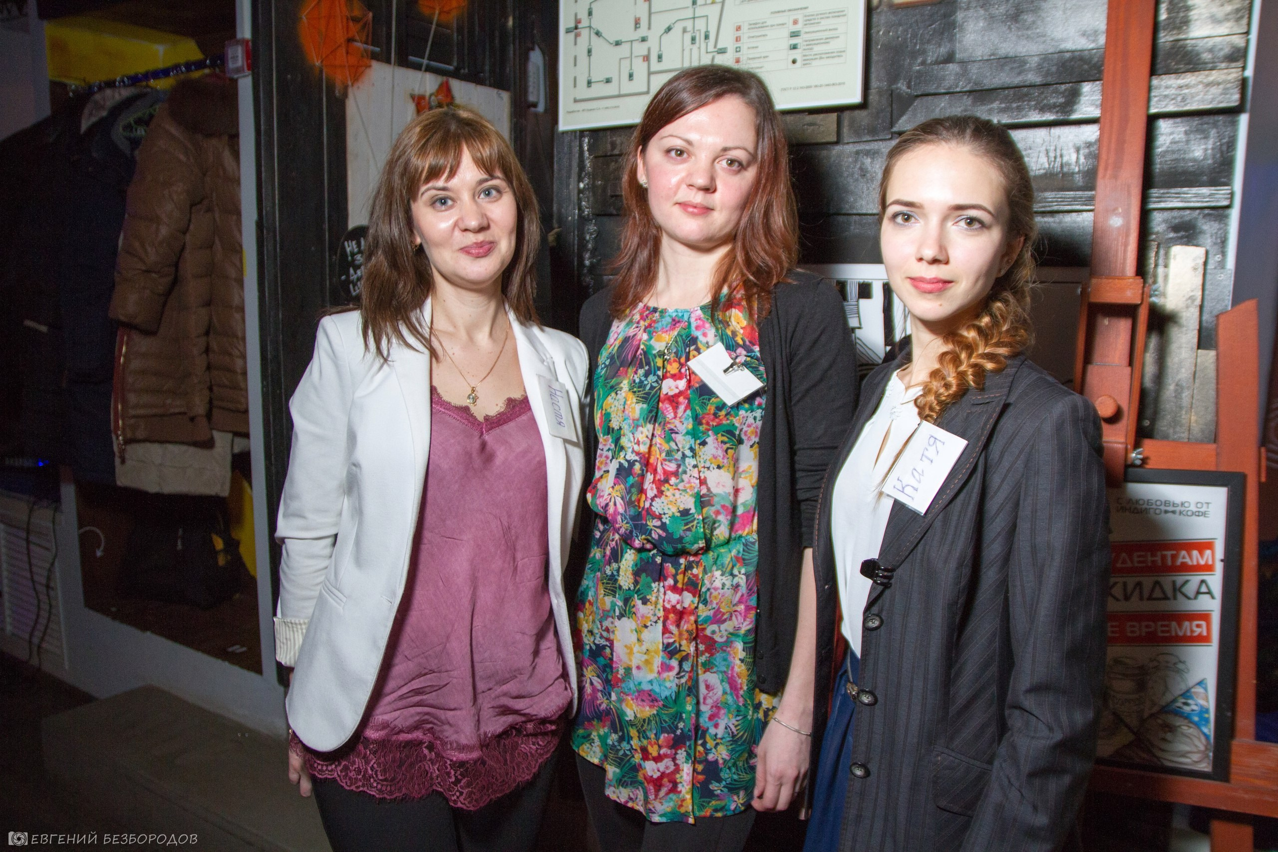 Неслучайные встречи | 04.03.2017. Галерея Фантим