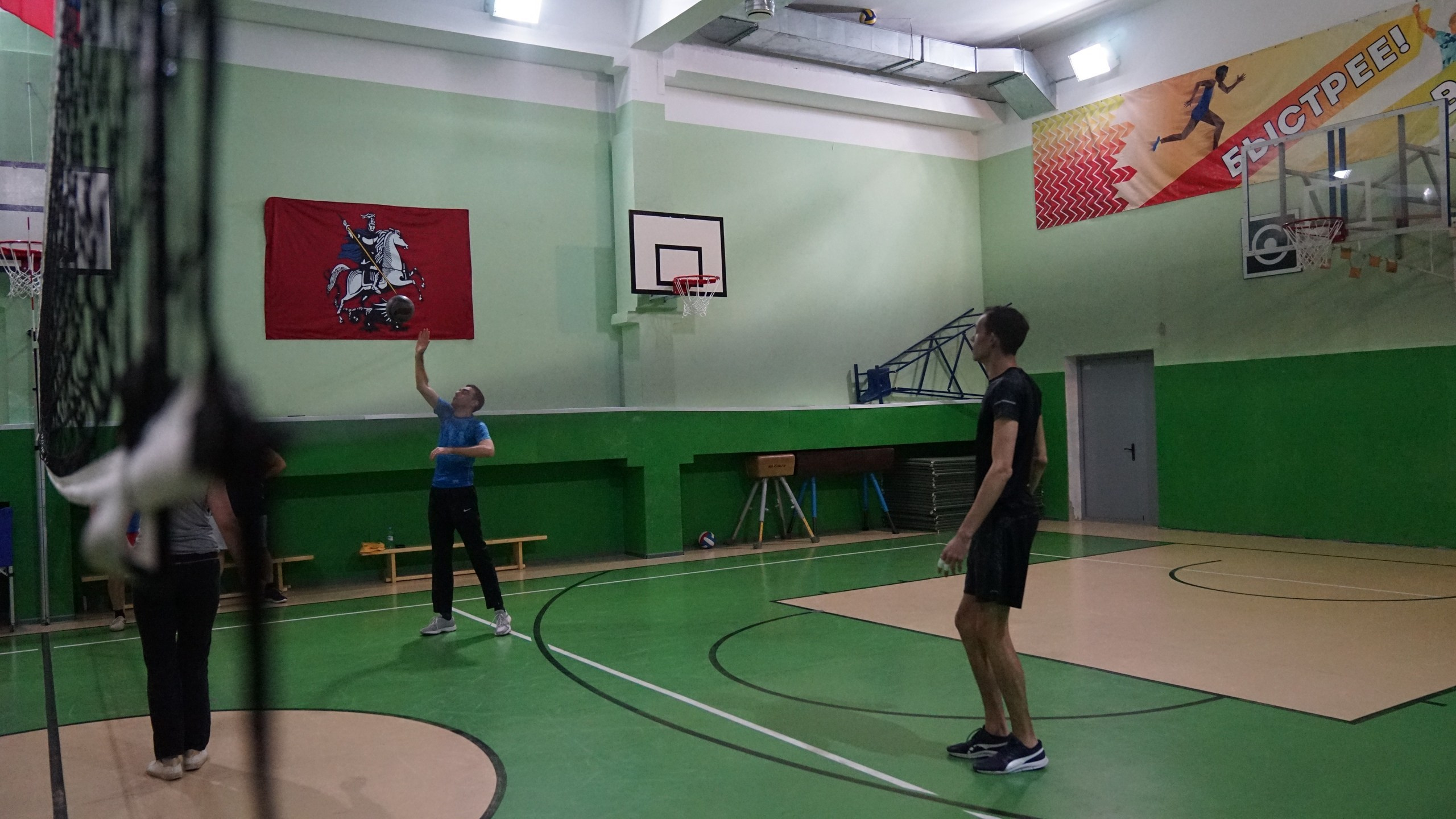 Волейбол | 25.02.2020. Галерея Фантим