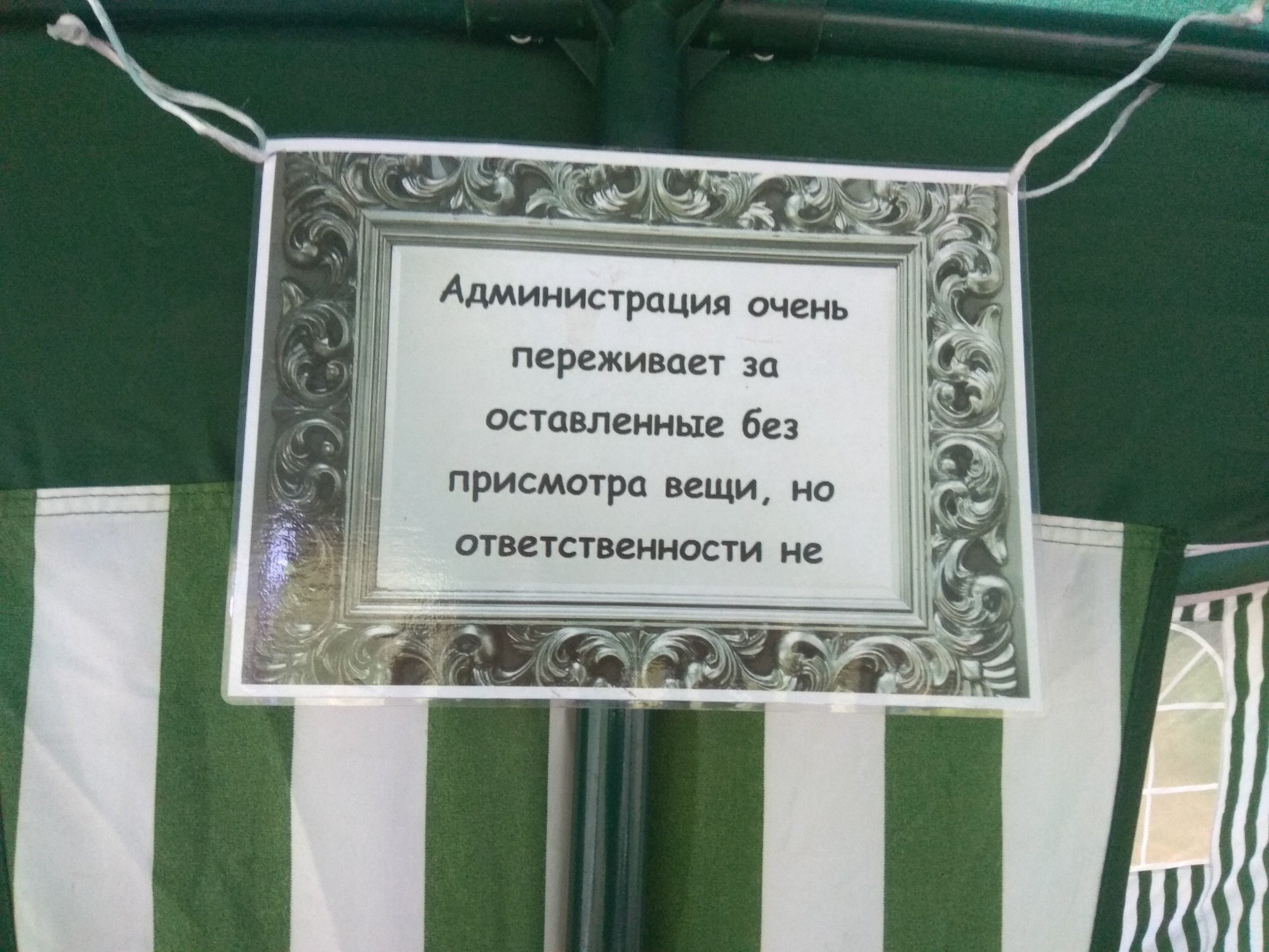 Походная Романтика 32. «Удержимые» | 2020. Галерея Фантим