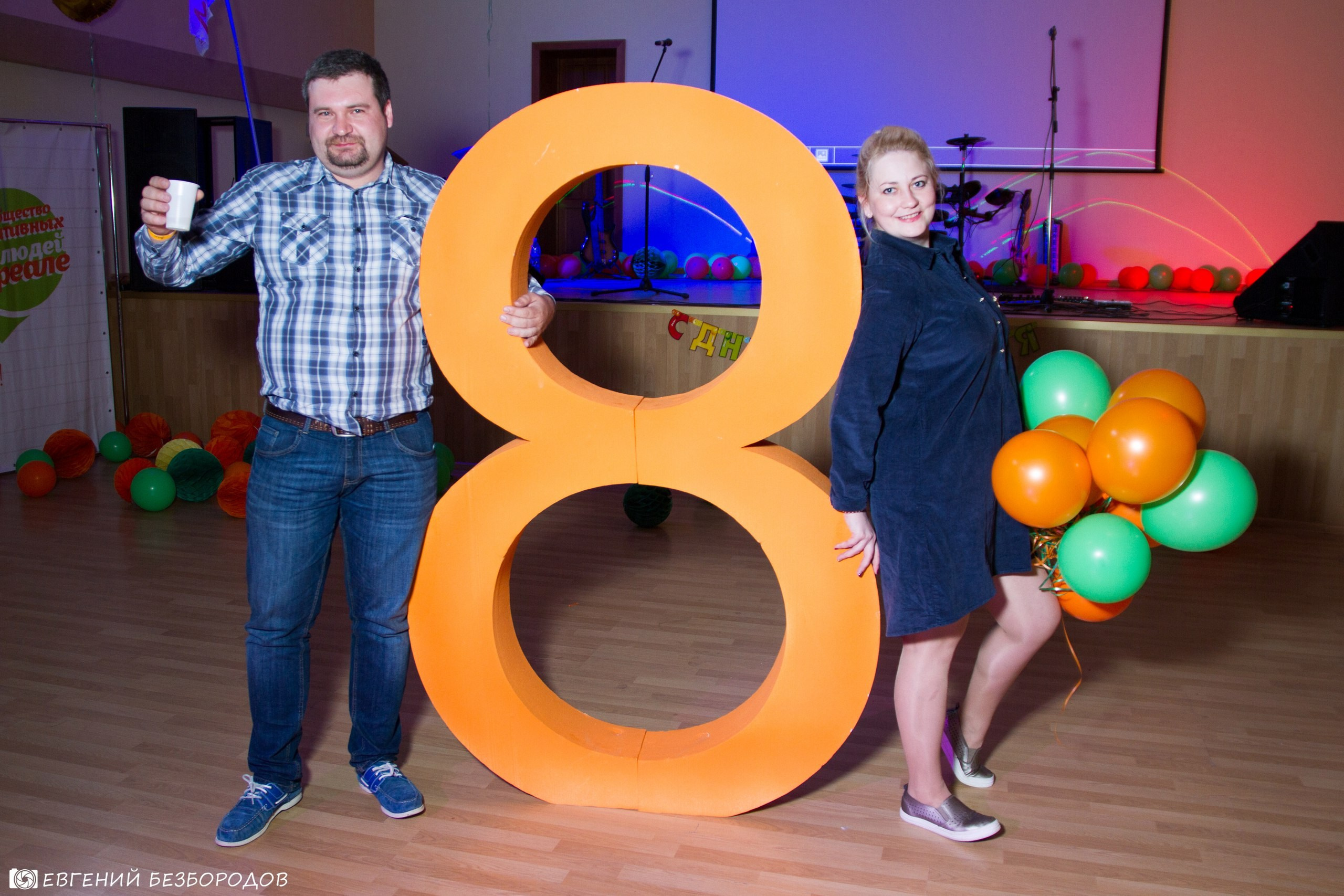 День Рождения Фантима! Часть 2 | 27-28.05.2017. Галерея Фантим