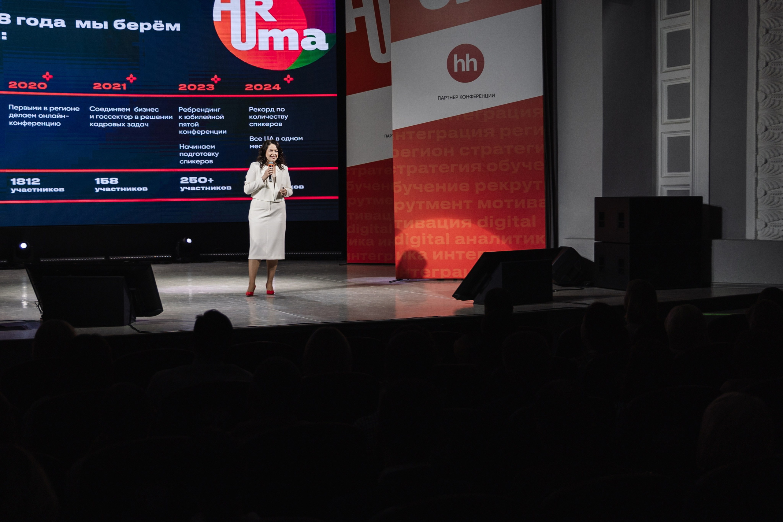 Конференции. Марина Соколова. Контентный и семейный фотограф г. Красноярск