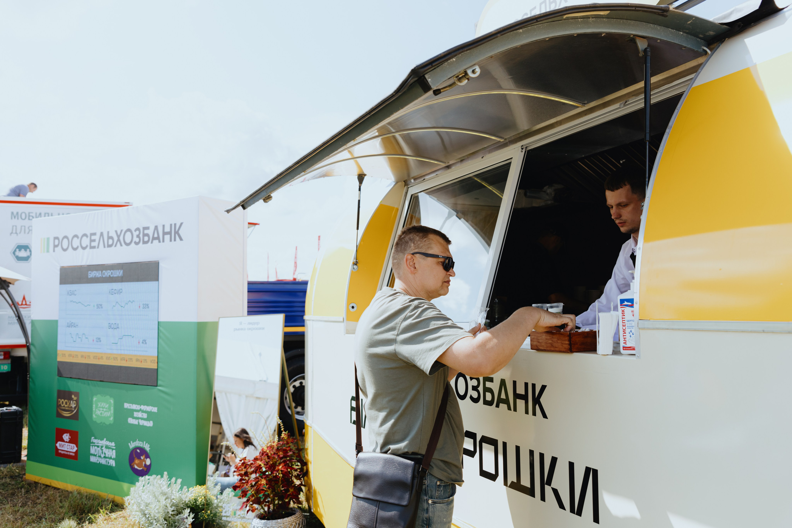 Россельхозбанк. Фотограф в Москве и Санкт-Петербурге Дарина