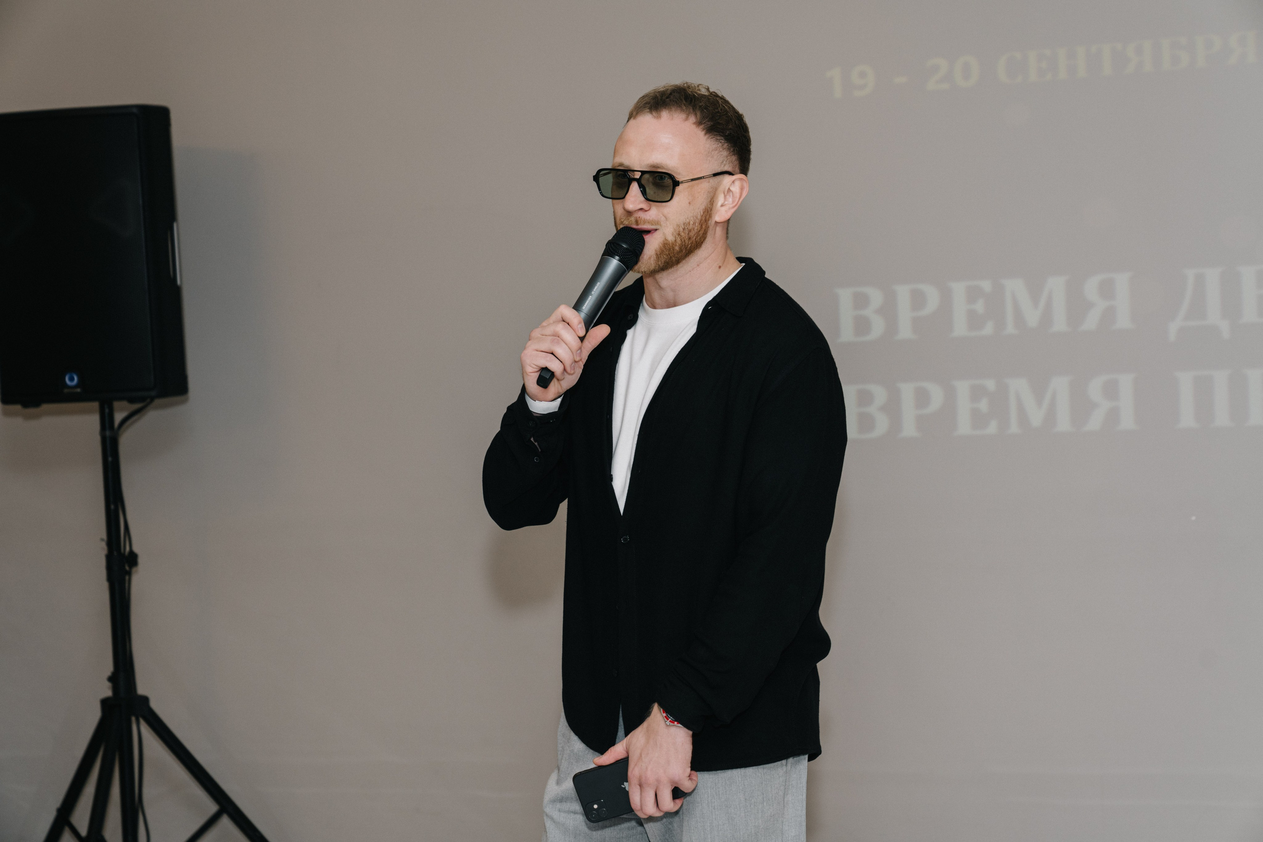 UDS. Время действовать. Свадебный и Мужской фотограф