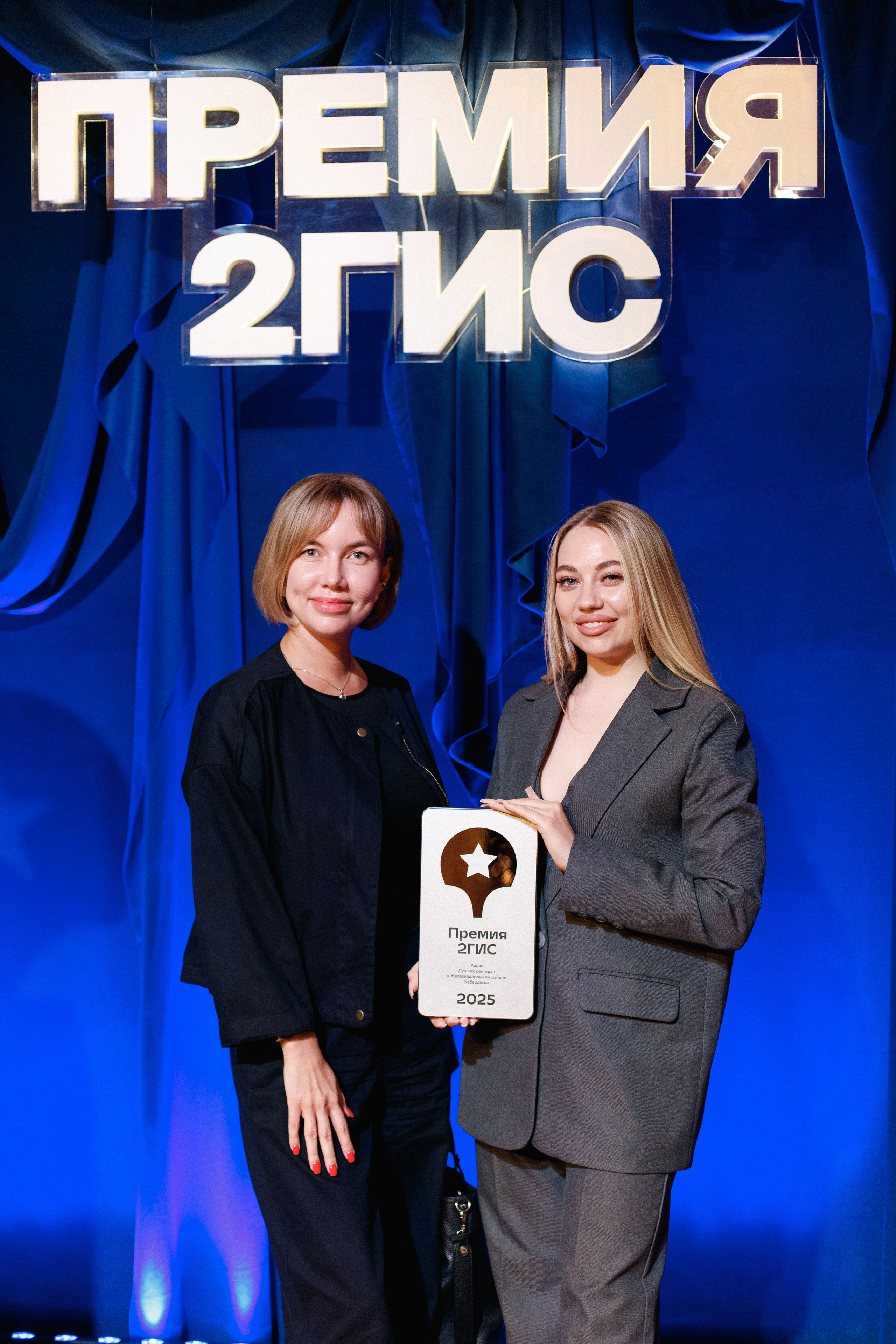 ПРЕМИЯ 2ГИС 2025 [PART I]. СВОИ. ФОТООТЧЕТЫ-СОБЫТИЯ-МЕСТА