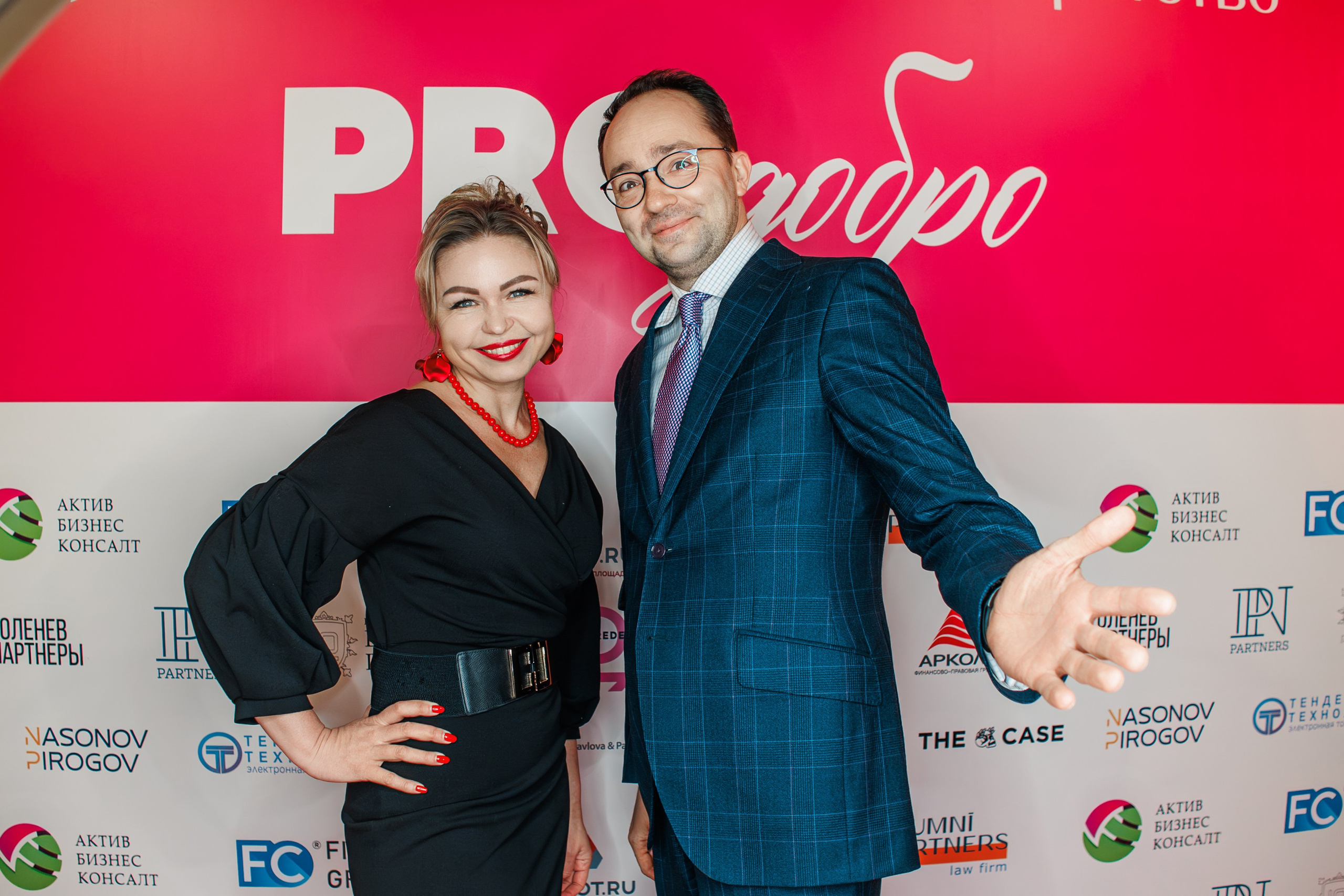 Благотворительный Аукцион. Главная