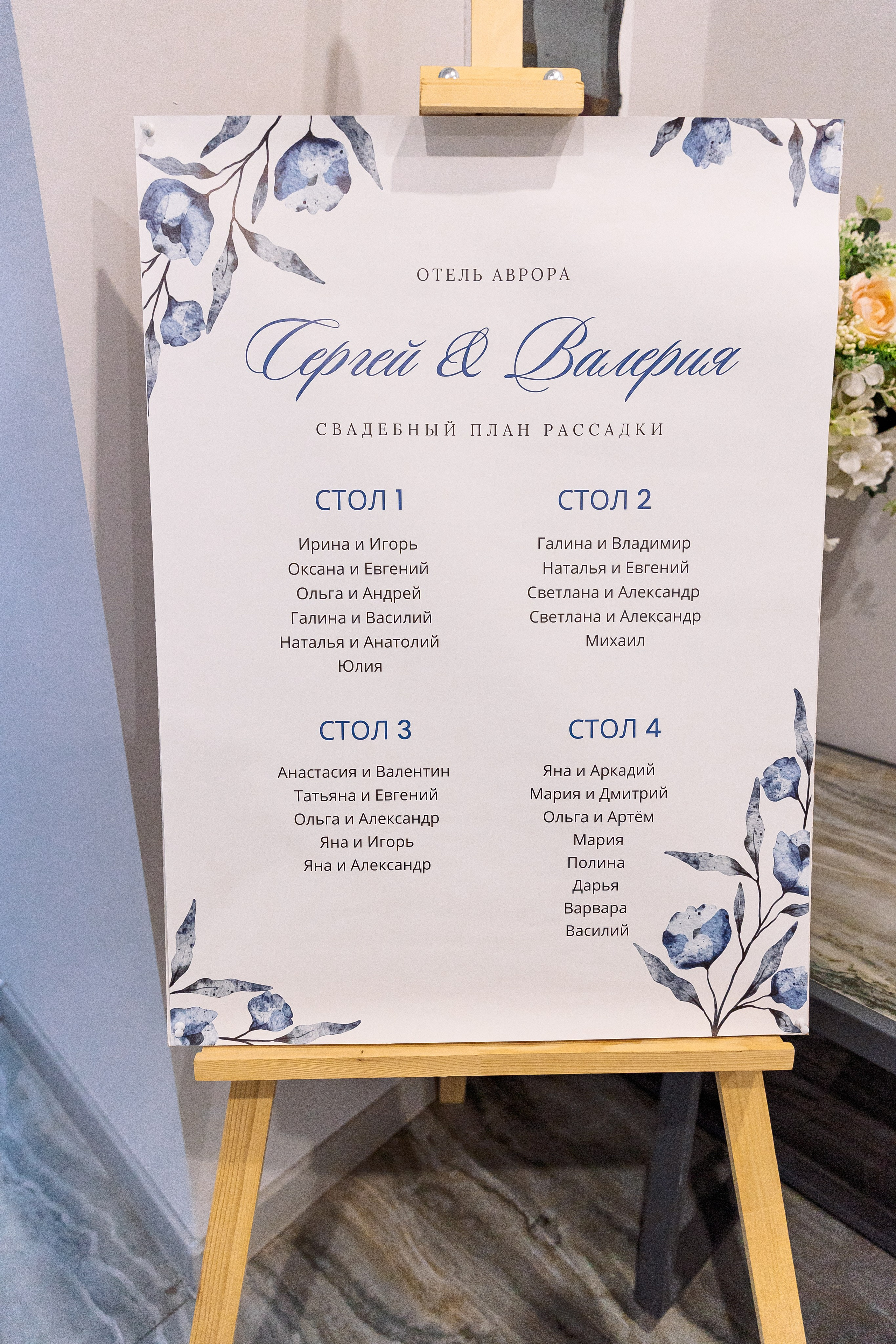 Сергей и Валерия. Свадебный и семейный фотограф в Челябинске Юлия Ишимова