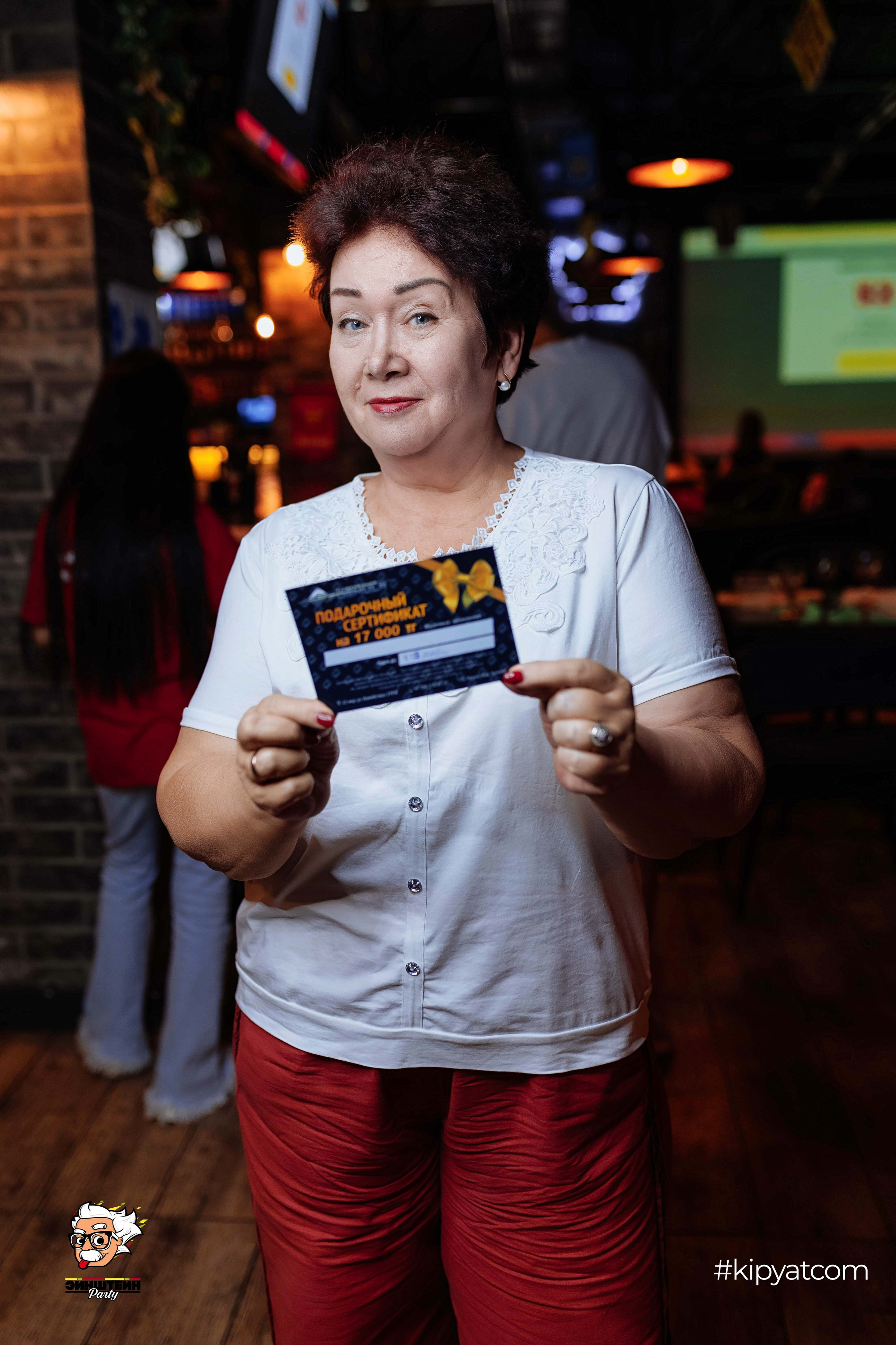 Эйнштейн Party