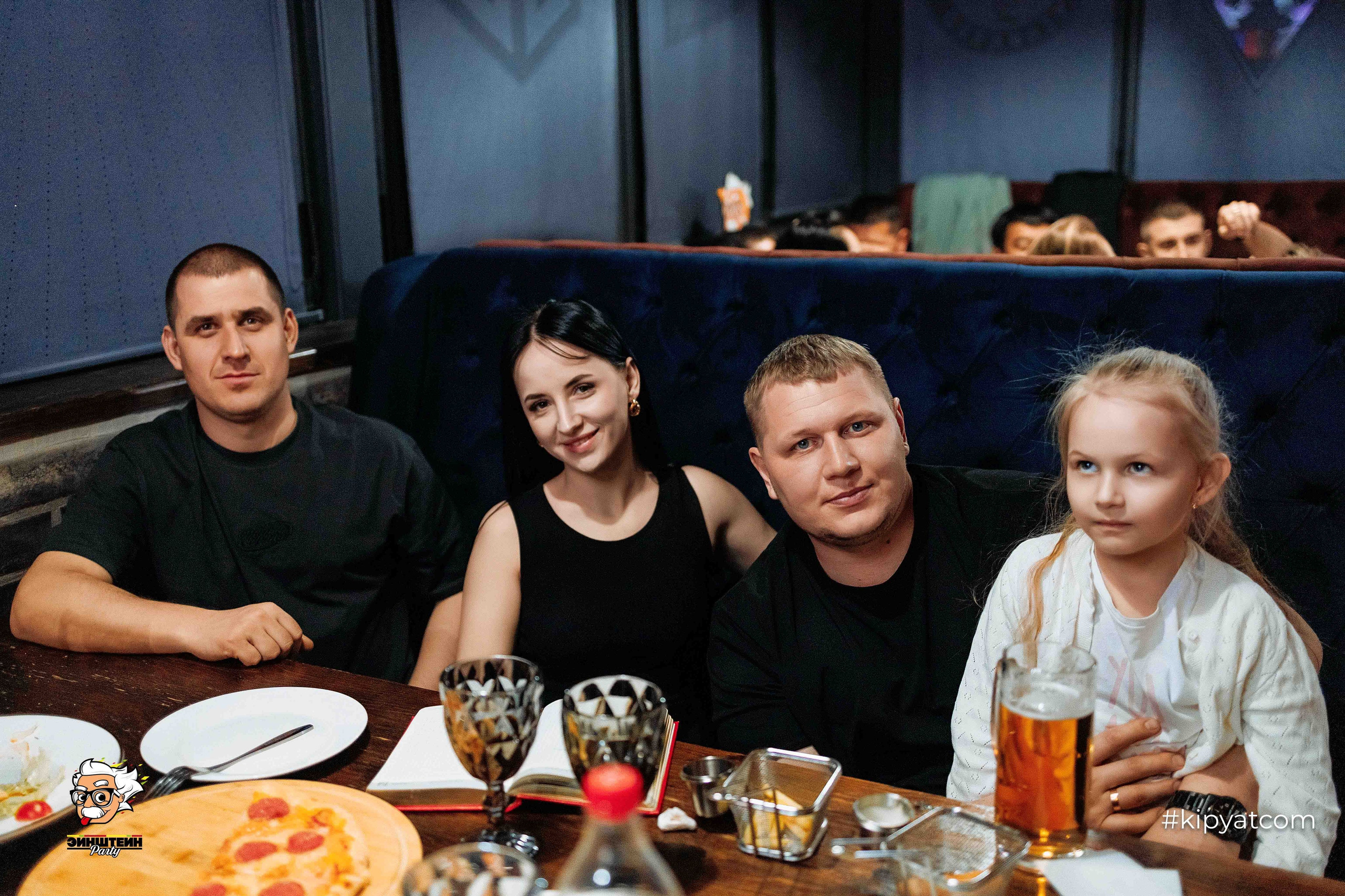 Эйнштейн Party