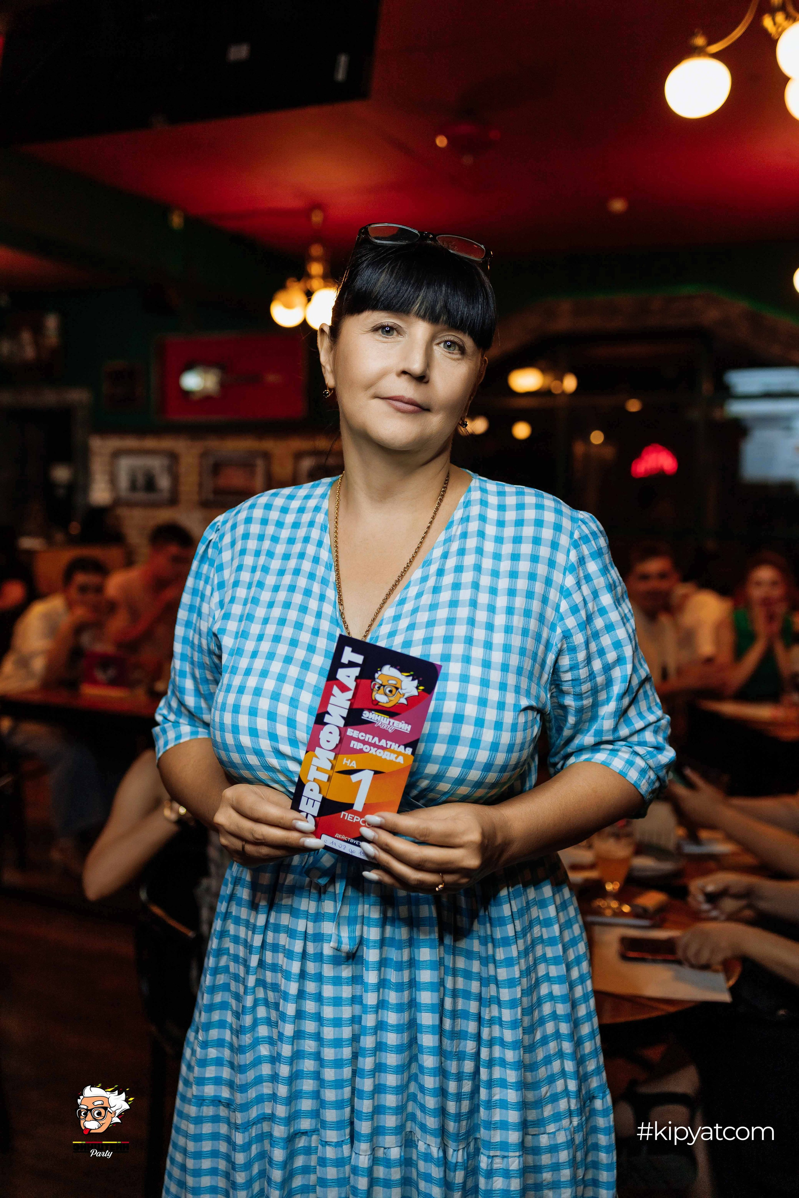 Эйнштейн Party