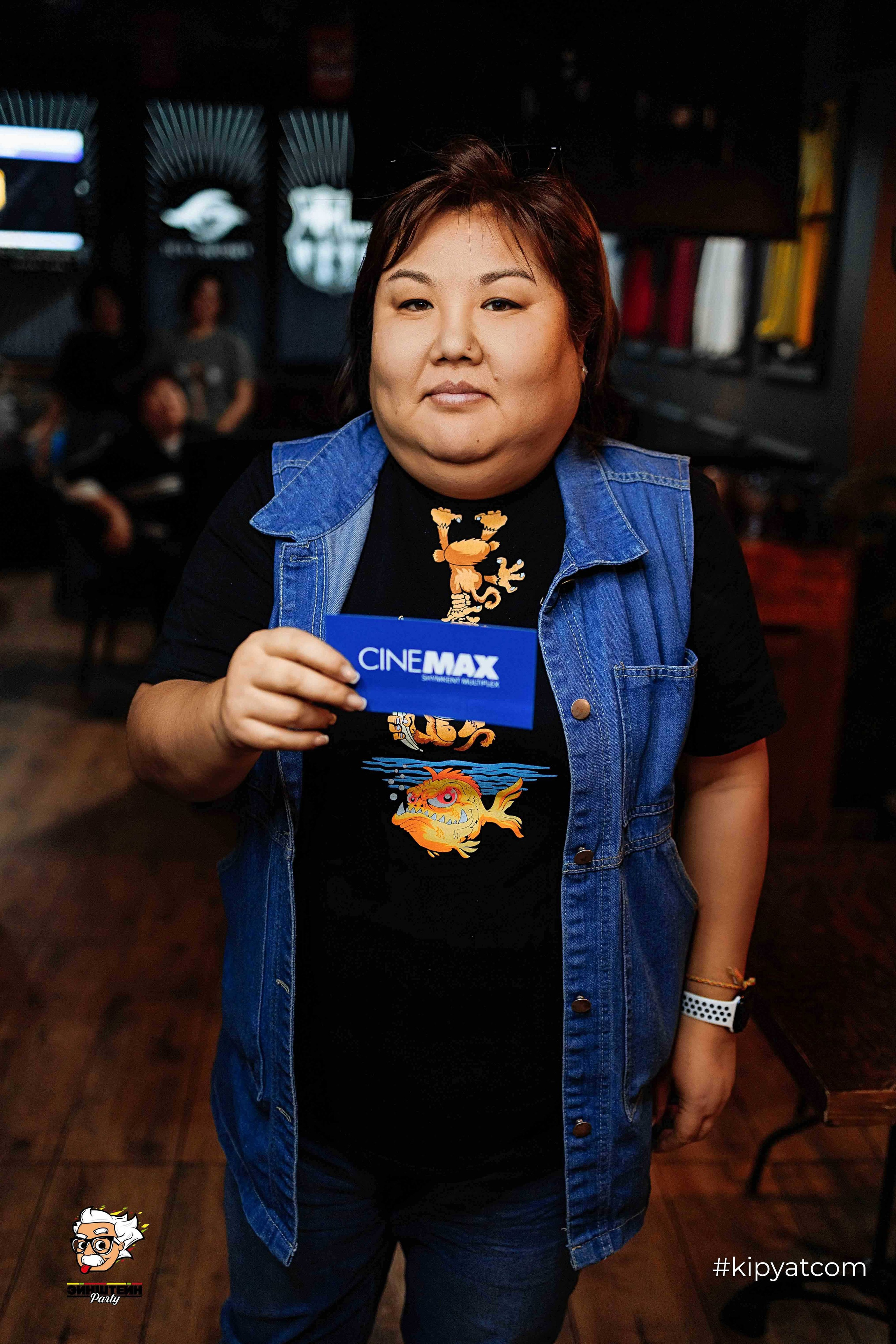 Эйнштейн Party