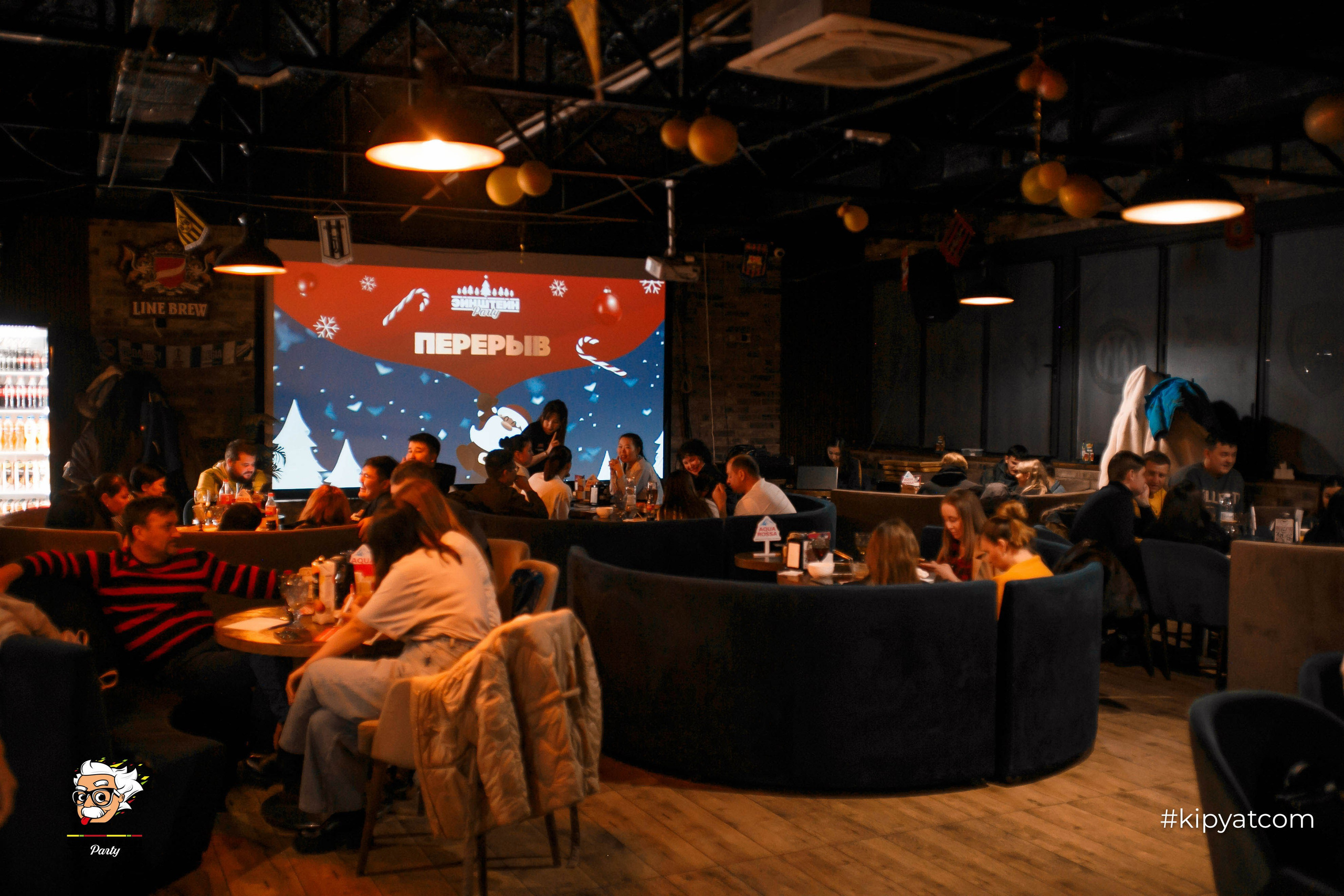 Эйнштейн Party